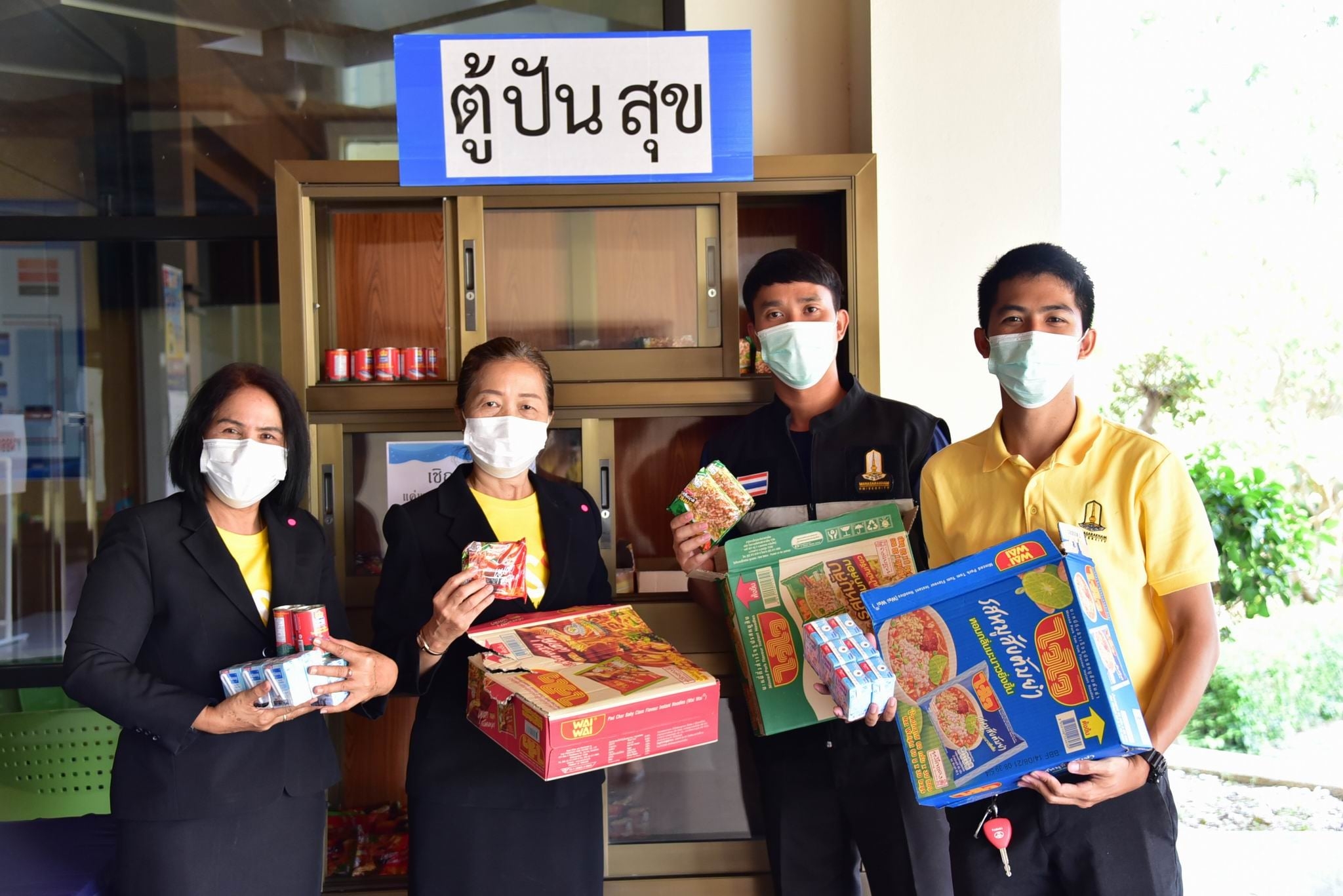 “มมส” นำของกินของใช้เติมตู้ปันสุข  แบ่งปันผู้เดือดร้อนโควิดระบาด