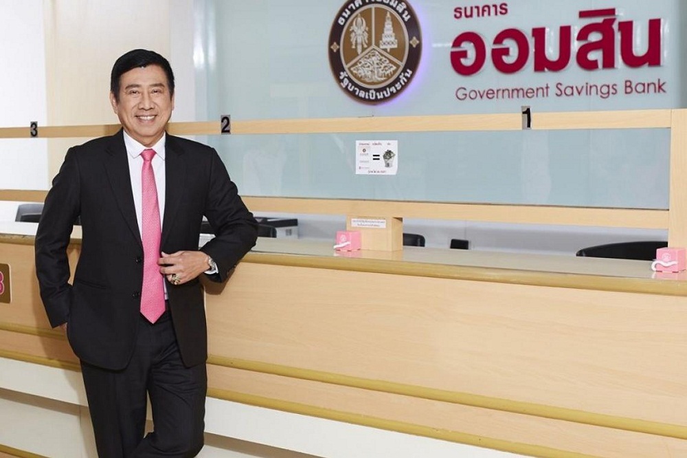 "ออมสิน"เร่งโอนเงินเยียวยาฯคืนลูกค้าค้างจ่ายเงินกู้ หลังเงิน 5,000 บาทเข้าบัญชี ถูกระบบตัดชำระหนี้อัตโนมัติ