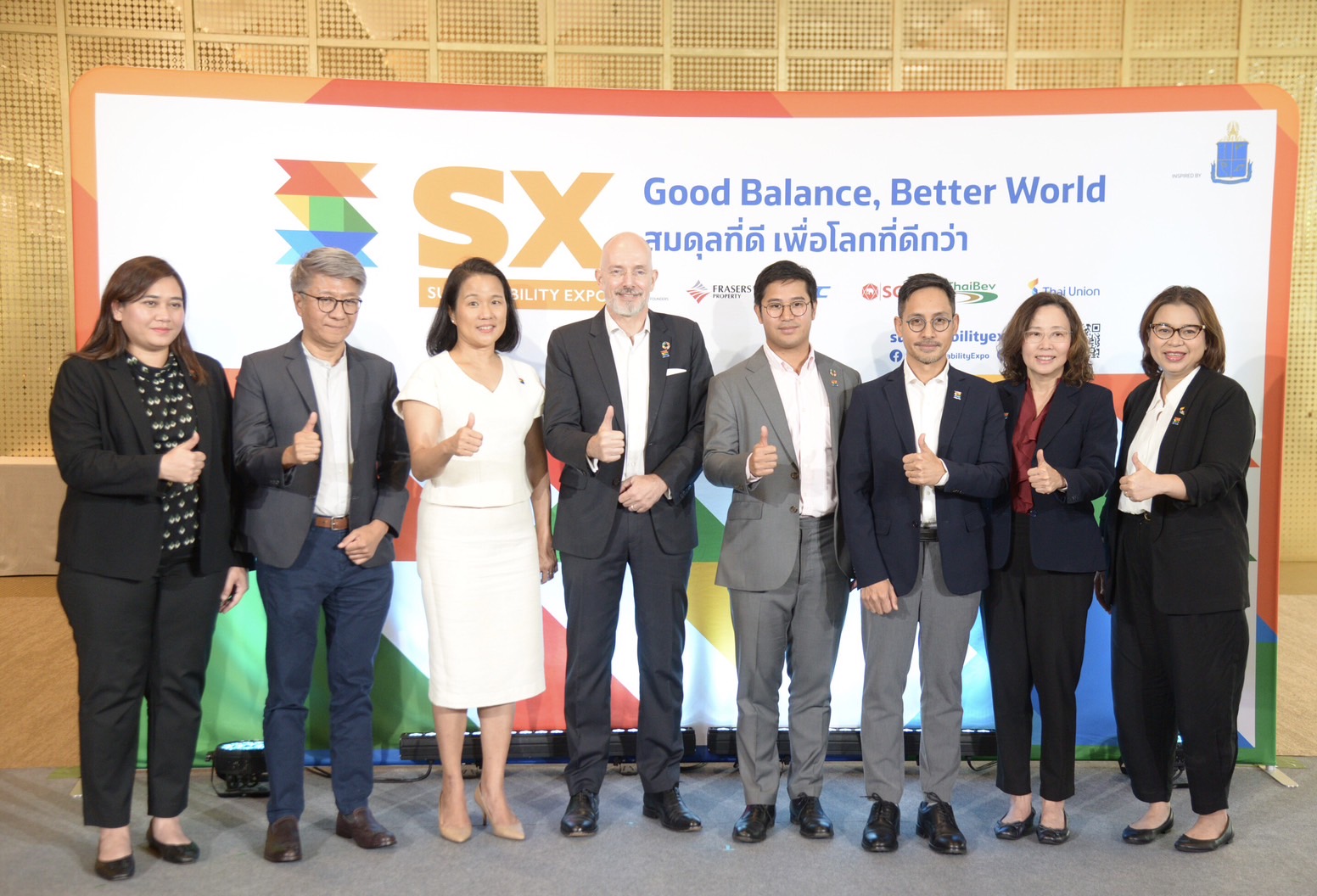 จับมือร่วมเปลี่ยนโลก "Sustainability Expo 2023"  29 ก.ย. – 8 ต.ค. 66 นี้ ที่ศูนย์การประชุมแห่งชาติสิริกิติ์