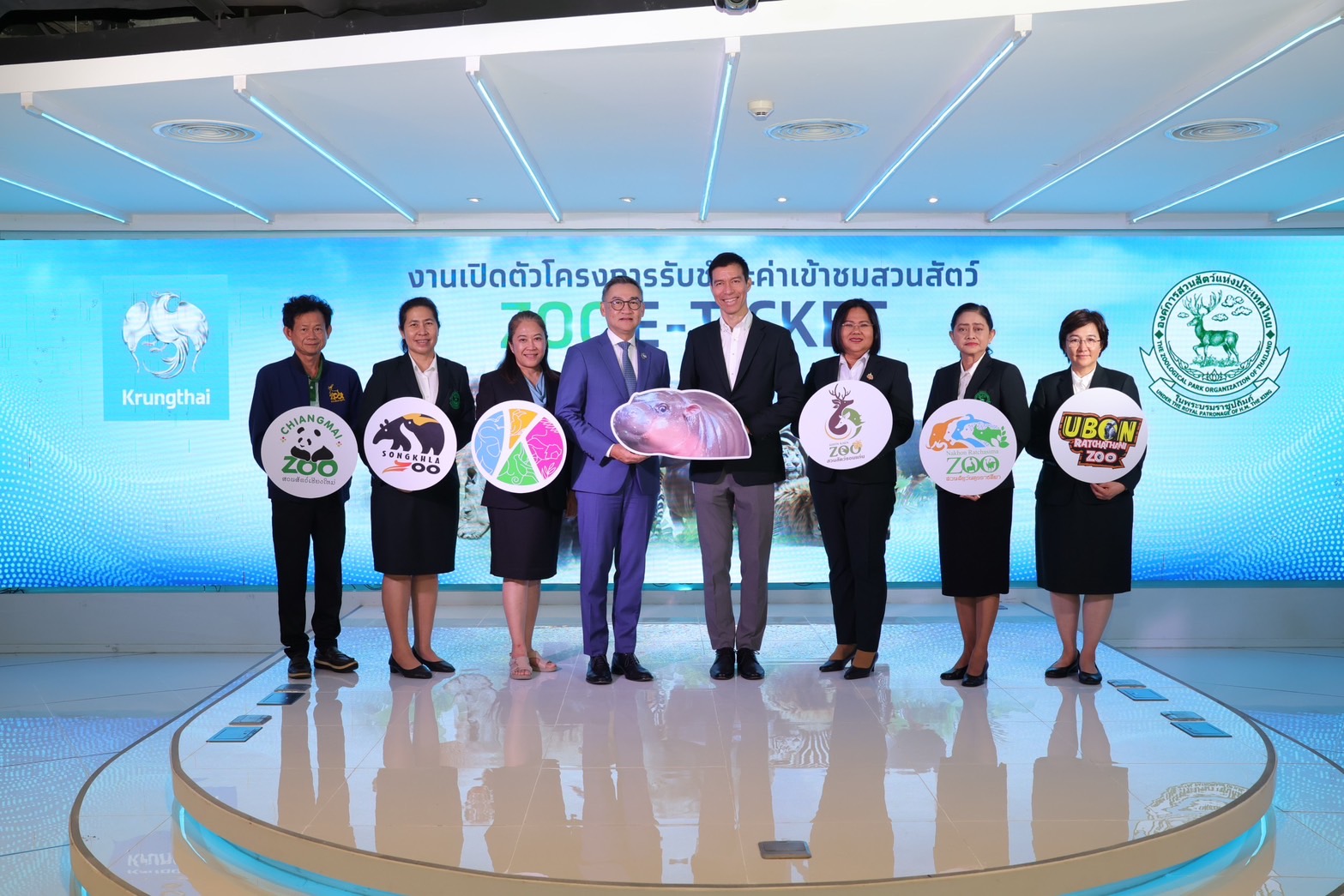ZPOT จับมือ Krungthai เพิ่มช่องทางการชำระค่าเข้าชม (Zoo e-Ticket) ได้ทั้งหมด 6 สวนสัตว์ทั่วประเทศ ผ่าน App Krungthai NEXT 