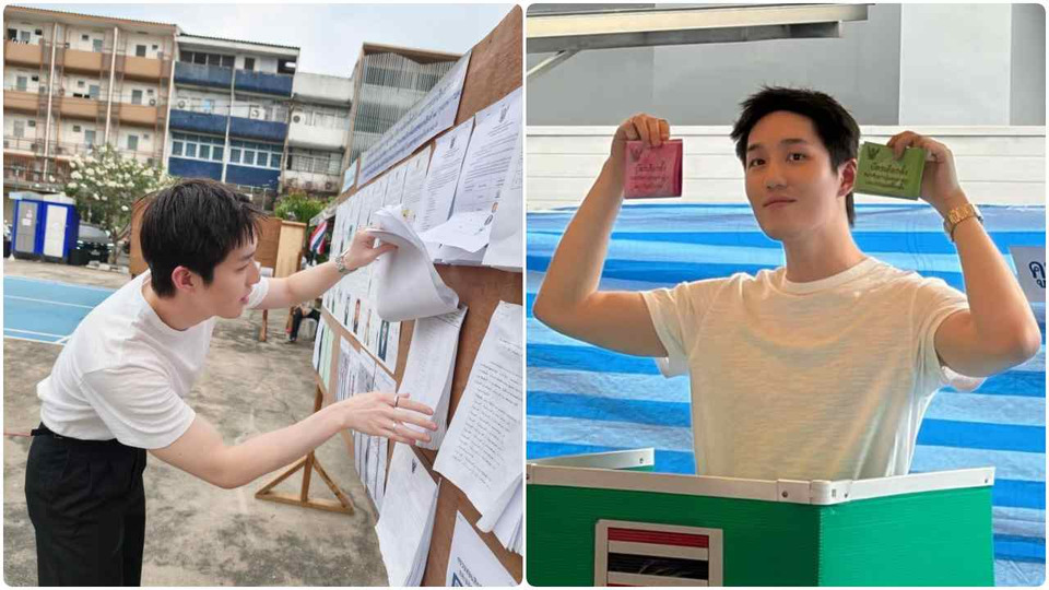 คึกคักวันเลือกตั้ง 69 “ต่อ ธนภพ” โพสต์สั้นแต่ได้ใจ Let’s go! ชวนประชาชนออกมาใช้สิทธิ