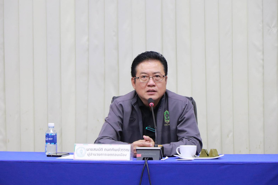 เขตดอนเมือง เตรียมพร้อมรับมือสงกรานต์ 2569 