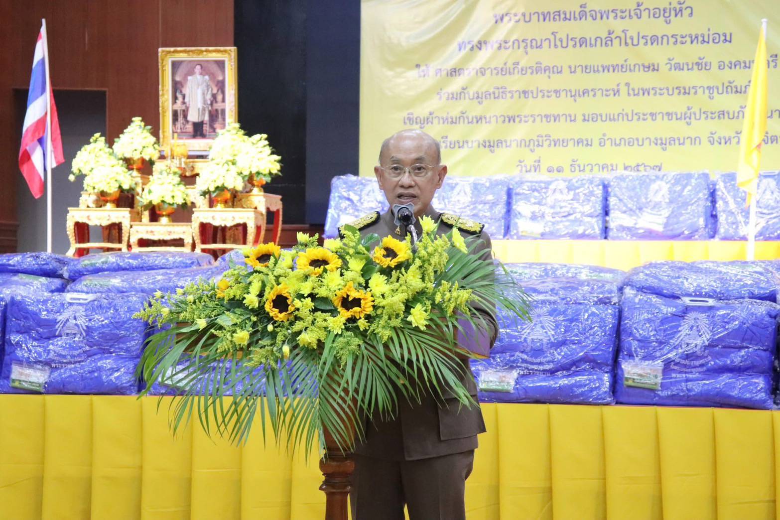 ในหลวงโปรดเกล้าฯให้องคมนตรีเชิญผ้าห่มกันหนาวพระราชทานและชุดยาเวชภัณฑ์ ไปมอบแก่ราษฎรที่ประสบภัยหนาวในพื้นที่พิจิตร