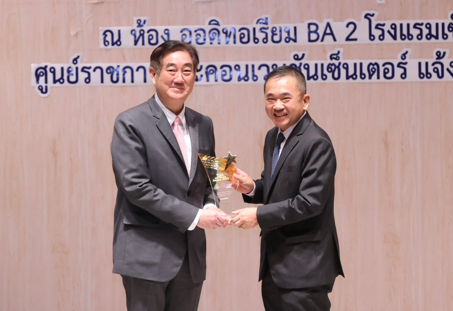 "ออมสิน" แบงก์รัฐแห่งเดียวรับรางวัลหน่วยงานที่ผ่านเกณฑ์การประกวดเว็บไซต์ที่ทุกคนเข้าถึงได้