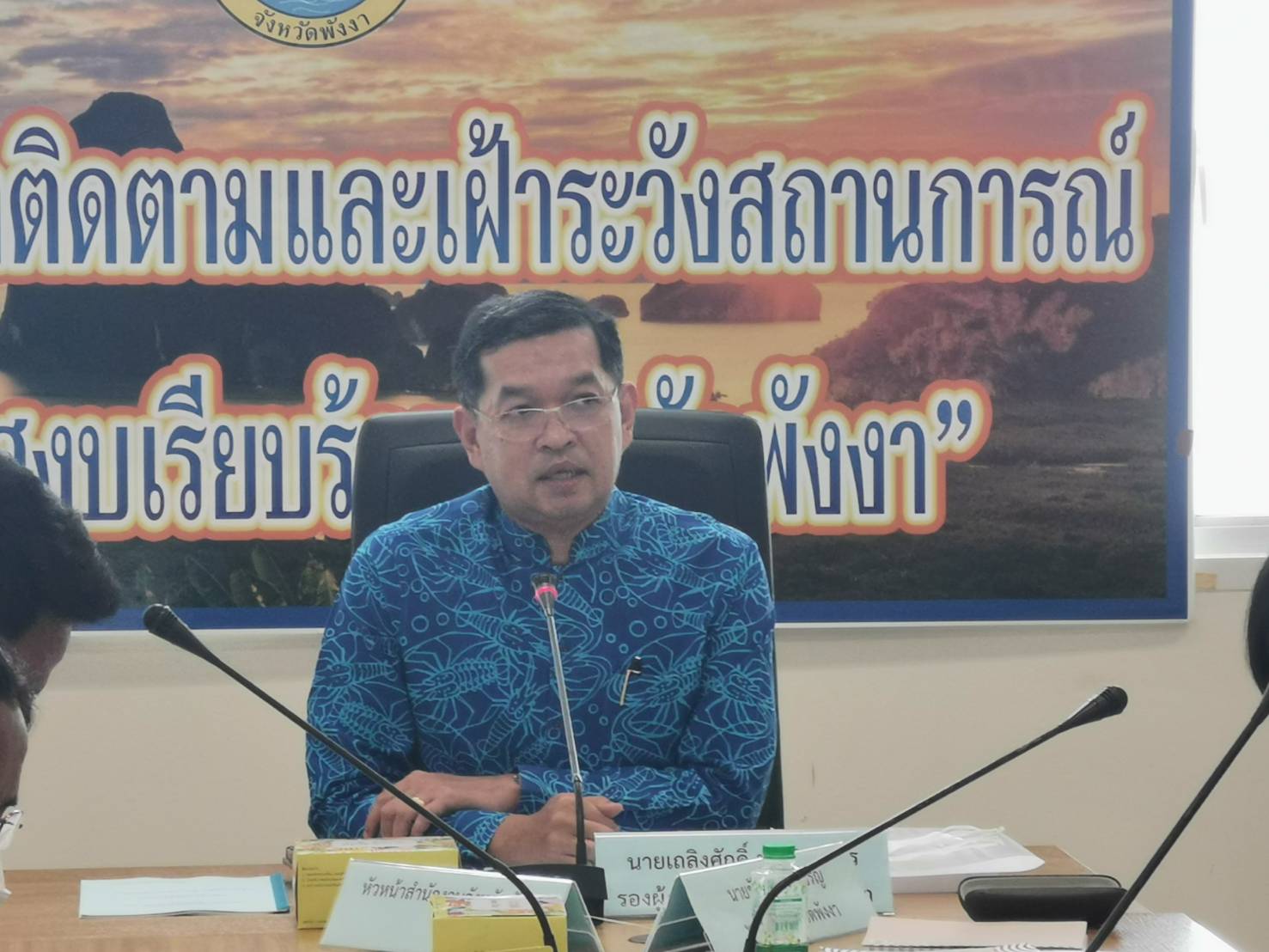 จังหวัดพังงา จะดำเนินการจัดประกวดออกแบบ Brand และมาสคอต (Mascot) ที่บ่งบอกและสื่อถึงความเป็นจังหวัด