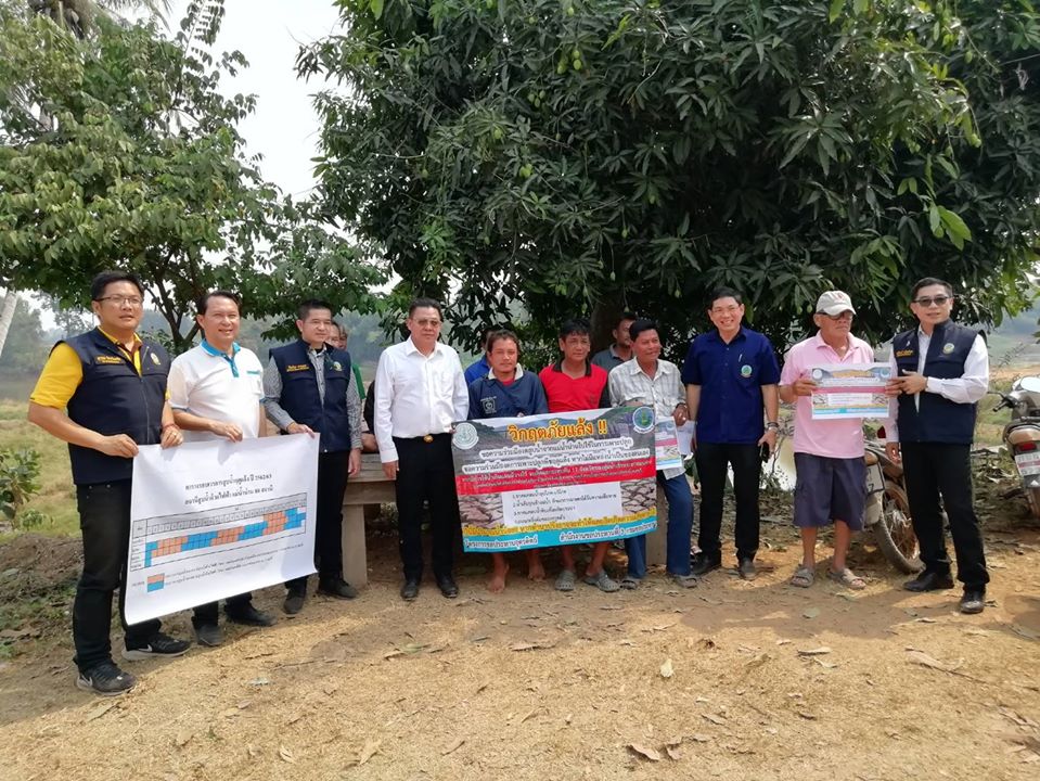 โครงการชลประทานอุตรดิตถ์ ร่วมประชุมการติดตามสถานการณ์การบริหารจัดการน้ำทั้งระบบ