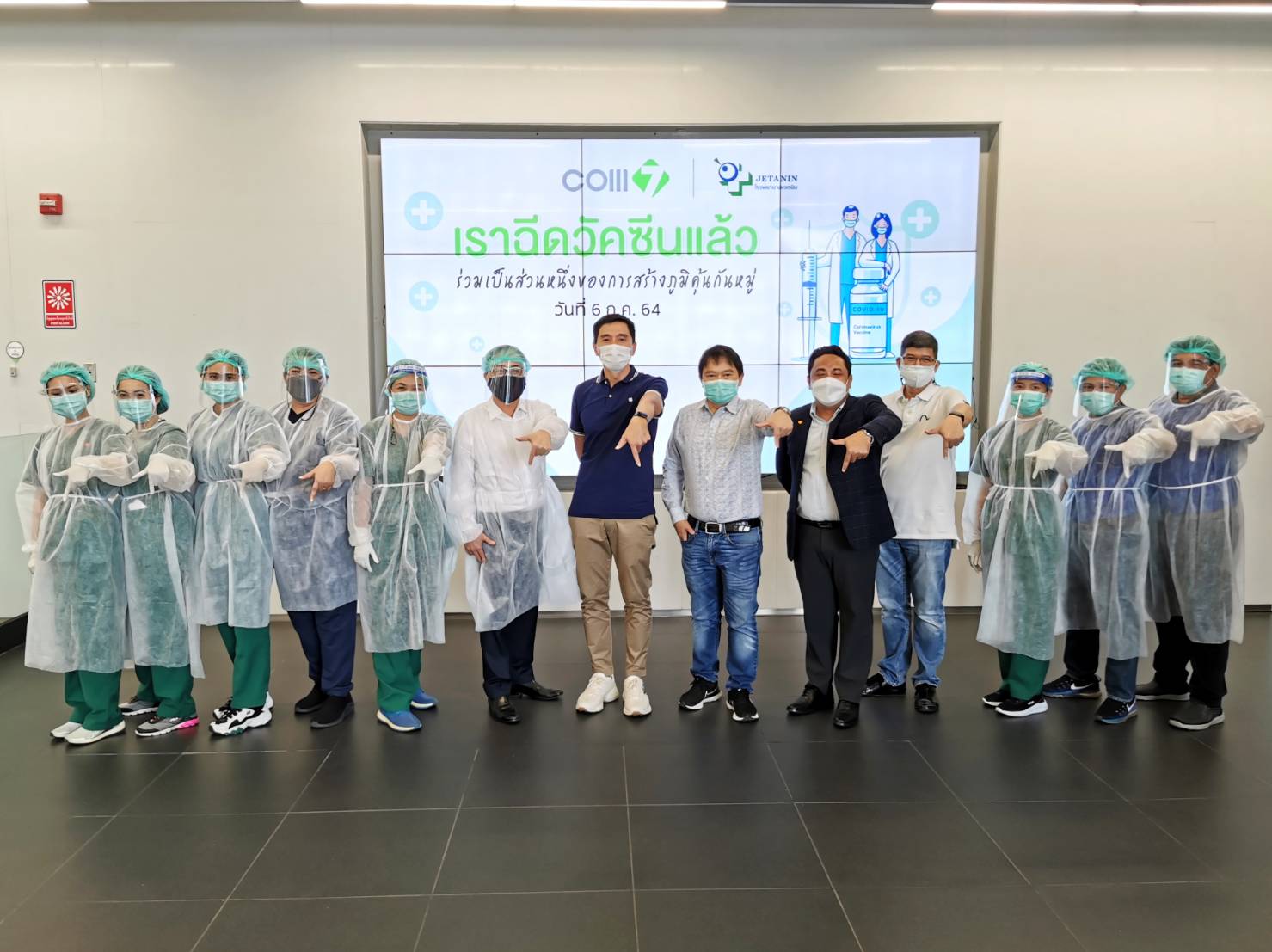 COM7 ลุยภารกิจฉีดวัคซีนให้พนักงาน-ครอบครัว เพิ่มความมั่นใจลูกค้าใช้บริการทั่วประเทศ
