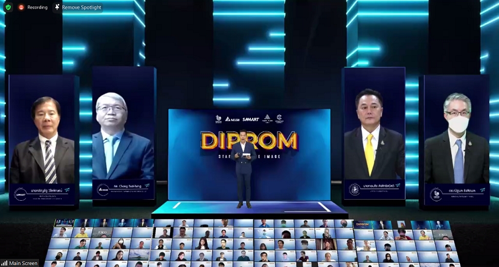 ก.อุตฯ ผนึกเอกชนร่วมลงทุน-เสริมช่องทางตลาดให้ “สตาร์ทอัพไทย” พร้อมลุยปั้น “ดีพเทค” เต็มสูบ