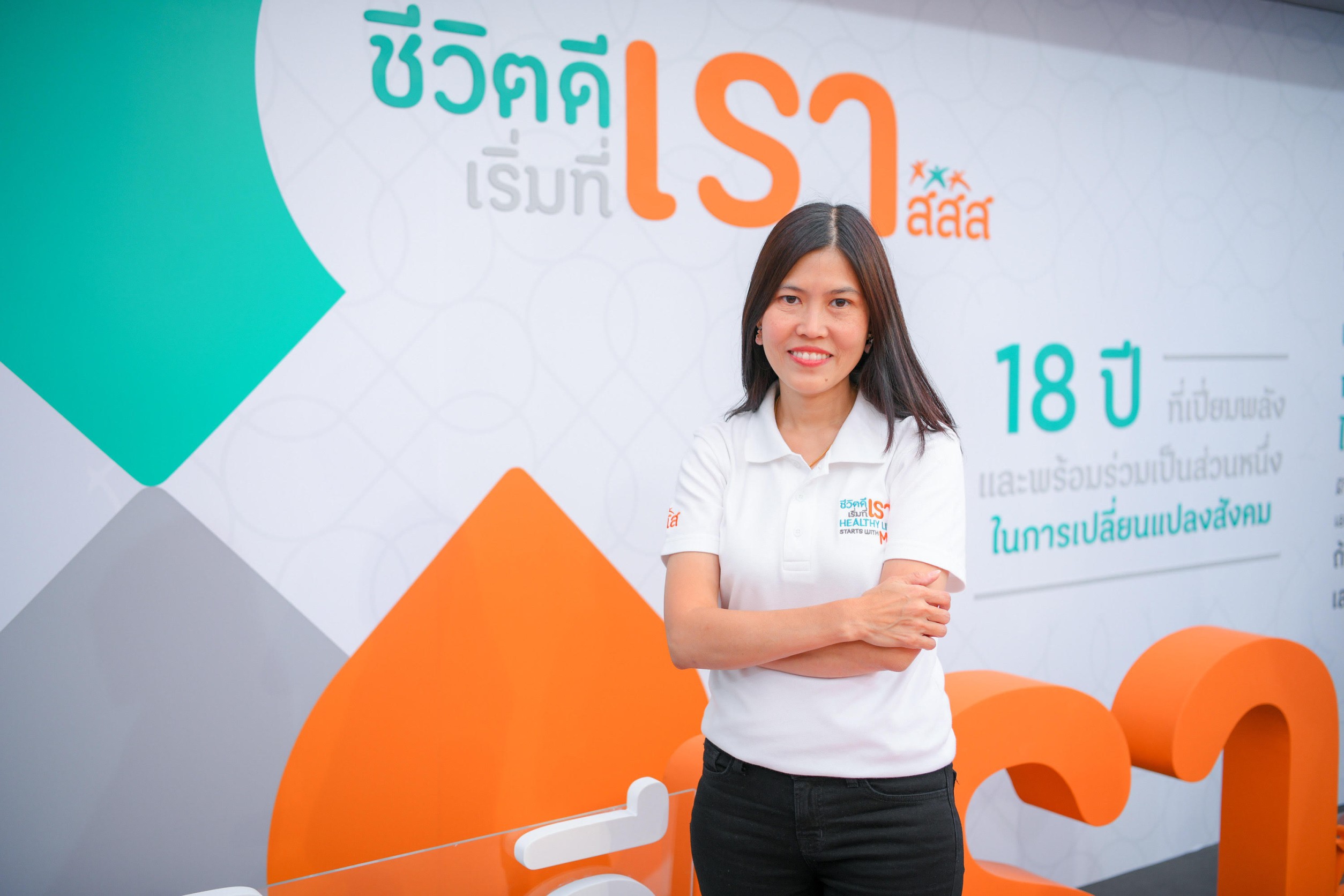 สสส.- ภาคีเครือข่าย ขับเคลื่อนพื้นที่ปลอดบุหรี่ 7 ประเภท หวังสร้างสิ่งแวดล้อมที่ดี