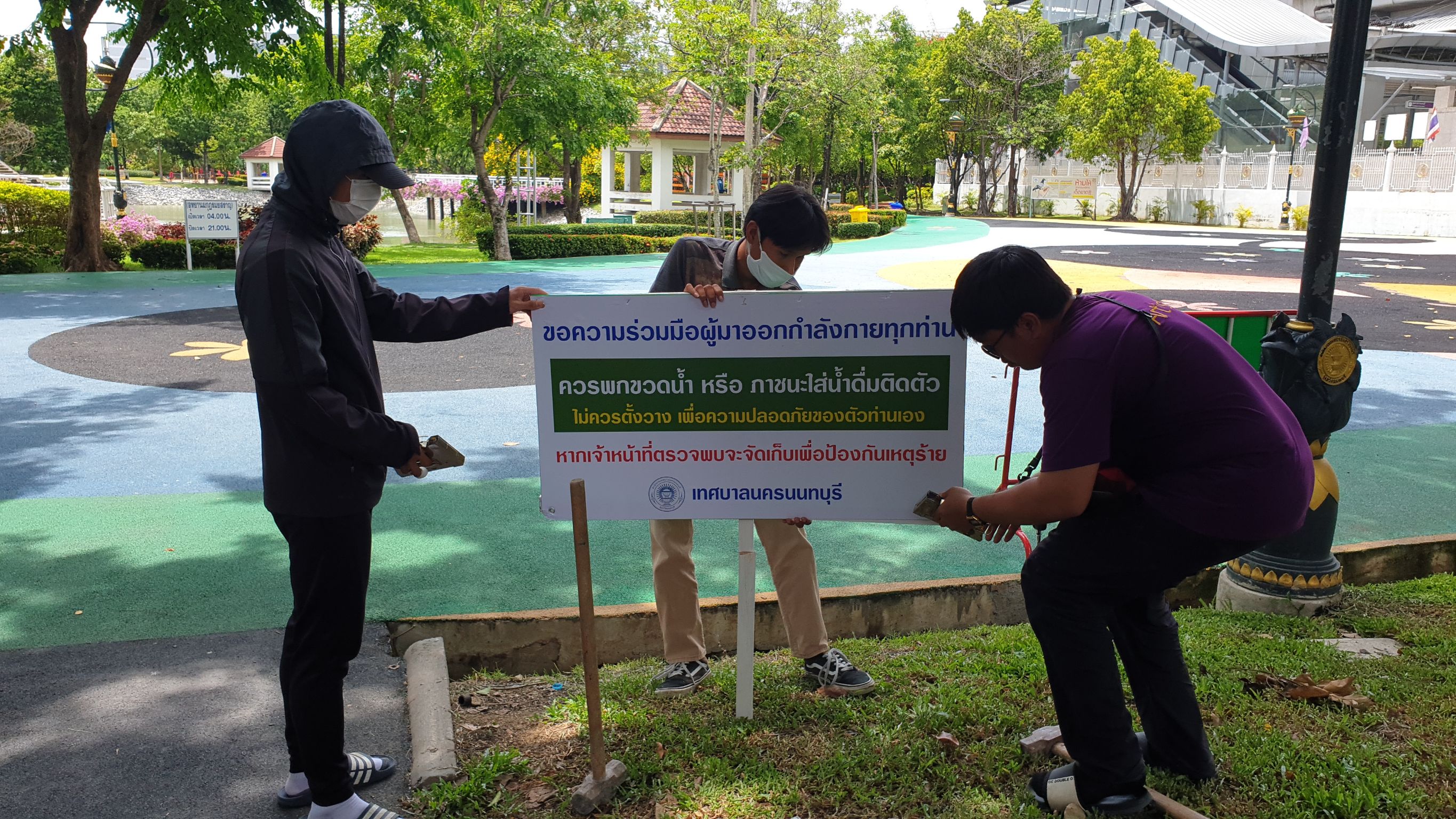 เทศบาลนครนนท์นำป้ายเตือนควรพกน้ำดื่มติดตัวขณะวิ่ง