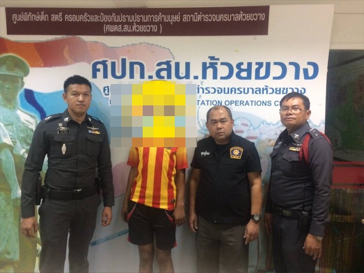 ตร.ห้วยขวางส่งชายเร่ร่อนสู่บ้านมิตรไมตรี