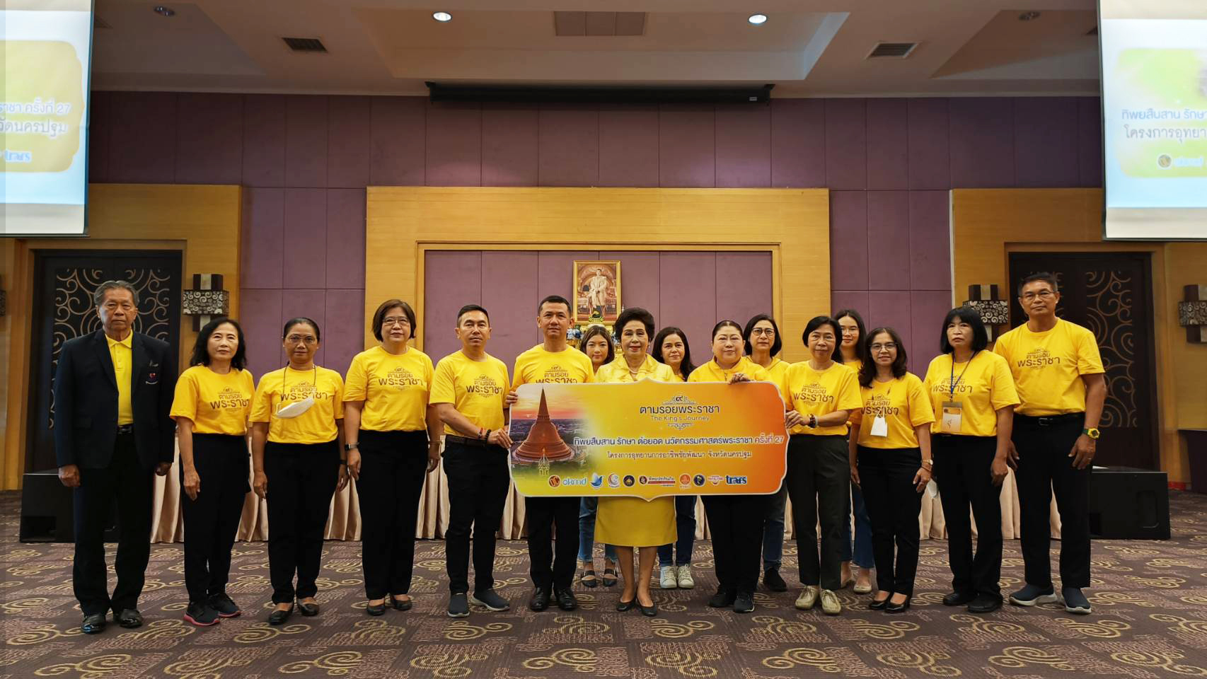 ทิพยสืบสาน รักษา ต่อยอด นวัตกรรมศาสตร์พระราชา ครั้งที่ 27 เน้นส่งเสริมทักษะแรงงาน Up Skill - Re Skill และ Life Skill