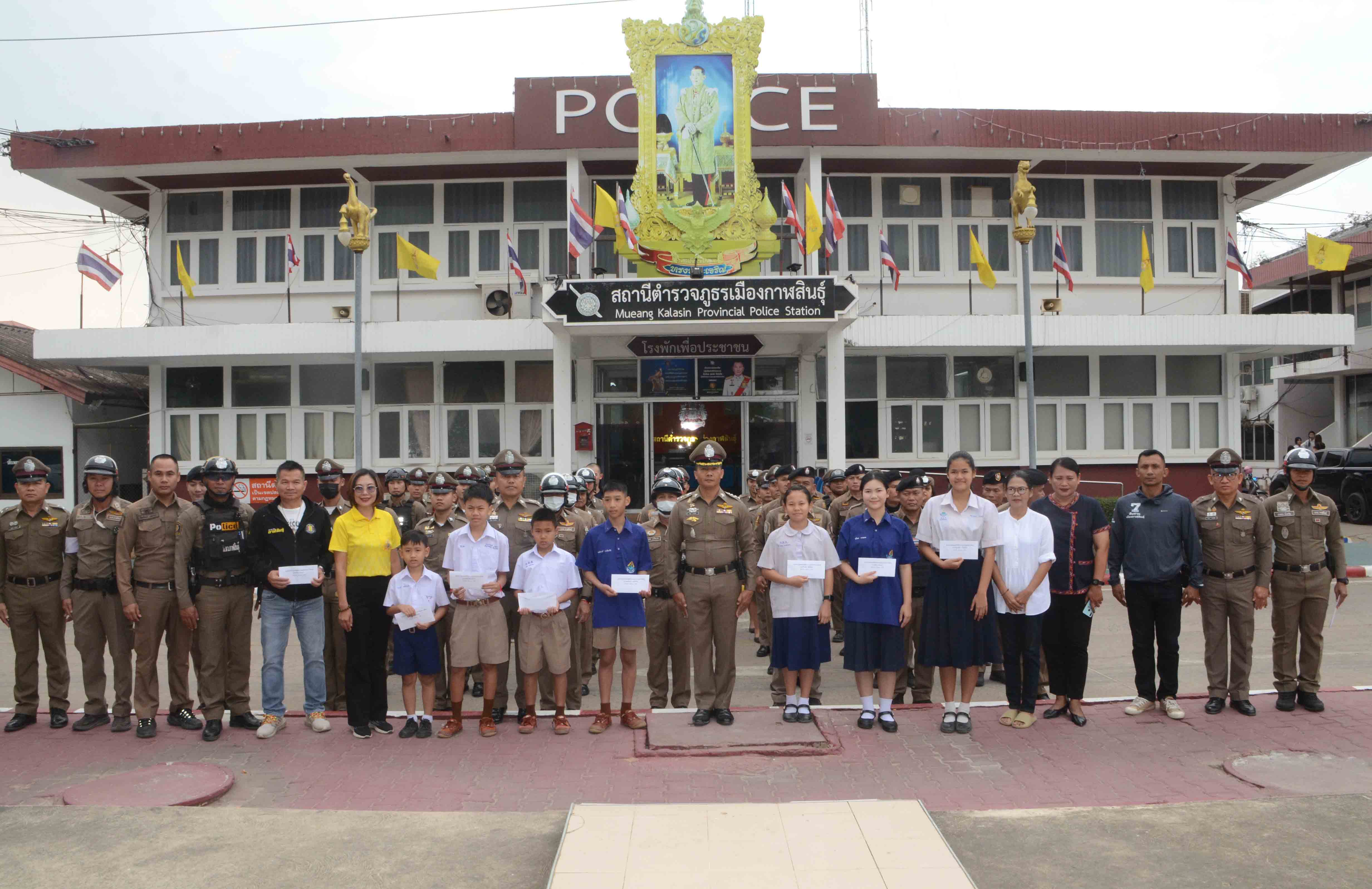 ตำรวจกาฬสินธุ์มอบทุนการศึกษาเสริมสร้างกำลังใจแก่ครอบครัวของกำลังพล