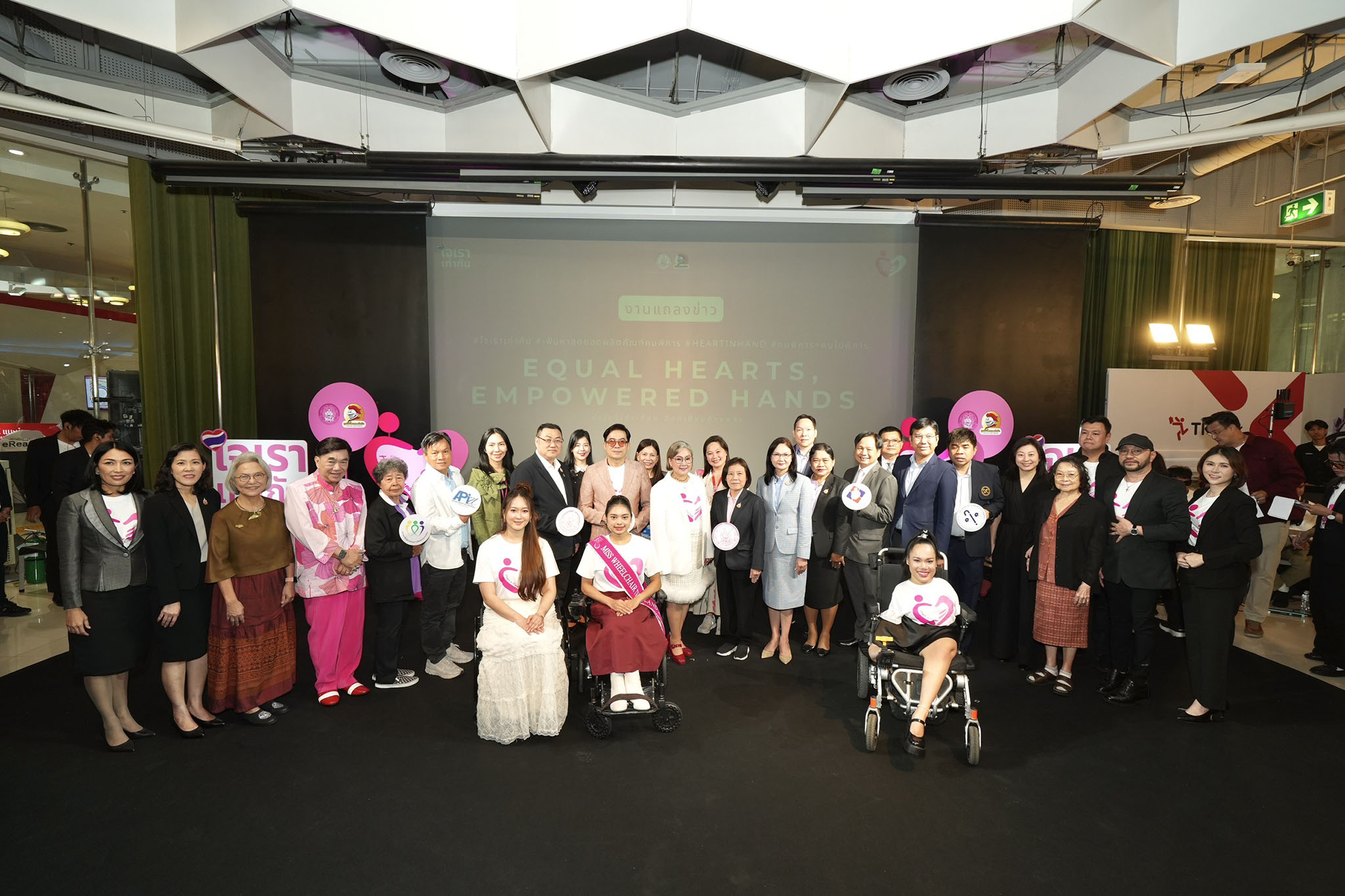 พม. ผนึกมูลนิธิผึ้งหลวง เปิดโครงการ ‘ใจเราเท่ากัน’ ปั้นแบรนด์คนพิการ พร้อมทุนหนุนกว่า 1 ล้านบาท