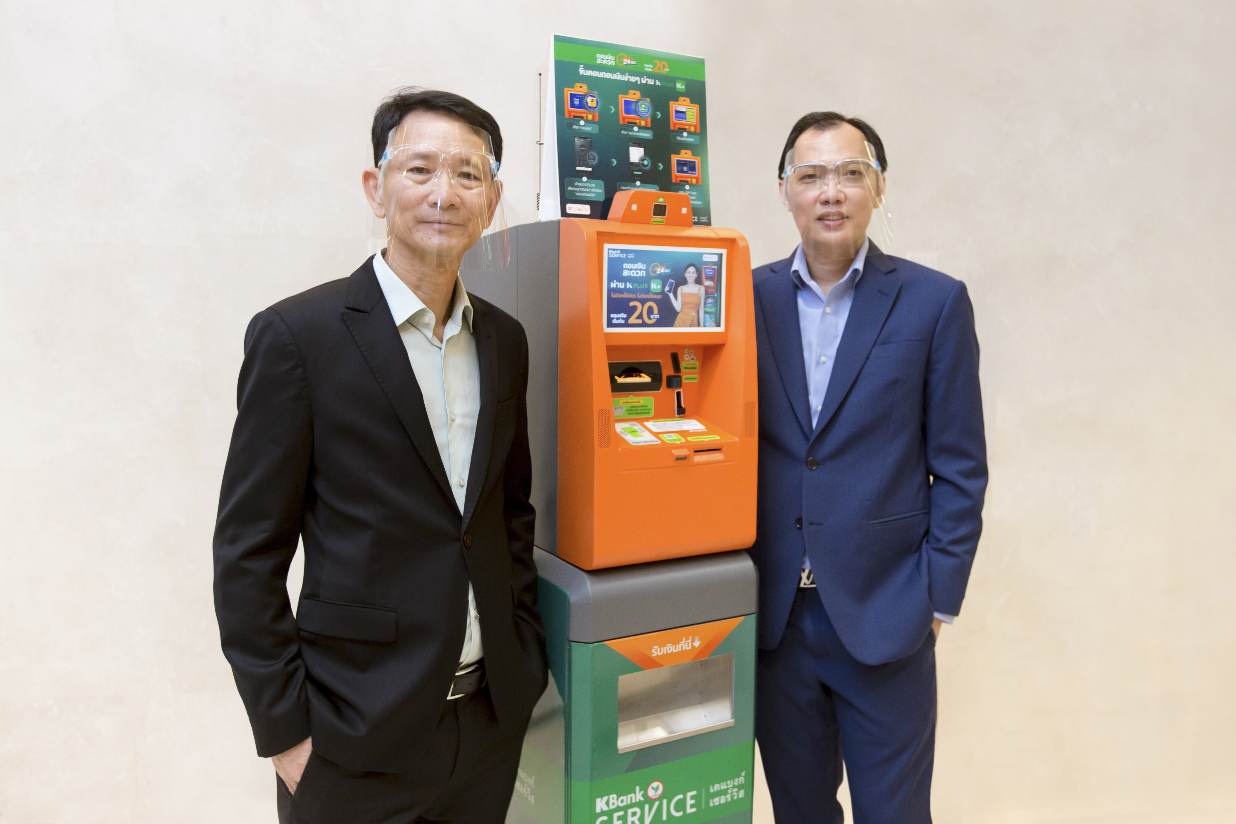 “บุญเติม” พร้อมเปิด Mini ATM ทำธุรกิจการเงินครบวงจร ฝาก-โอน-ถอนเงินสด-เปิดบัญชีธนาคาร 