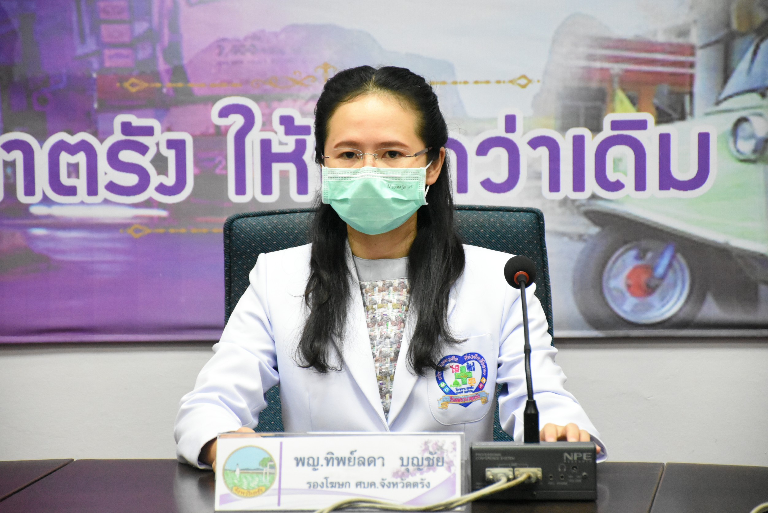 ตรังพบผู้ป่วยโควิด -19 เพิ่ม78 รายสะสม 16,719 ราย