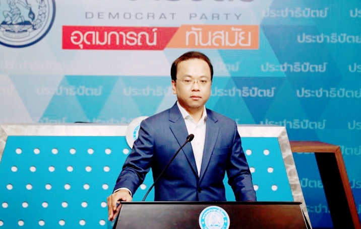 “ราเมศ”ร่ายยาวยันปชป. จริงใจแก้ไขรัฐธรรมนูญ ยันหลายเรื่องไม่เห็นด้วยทำอะไรไม่ได้