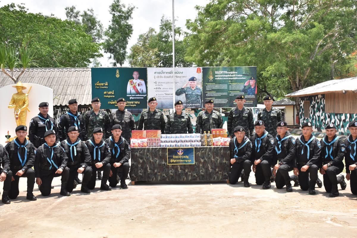 ‘ผบ.ทหารสูงสุด’ นำทีมลงพื้นที่ชายแดนไทย-ลาว เปิดยุทธการ ‘ไชยปราการ1’ สกัดกั้นขบวนการค้ายาเสพติดข้ามชาติ