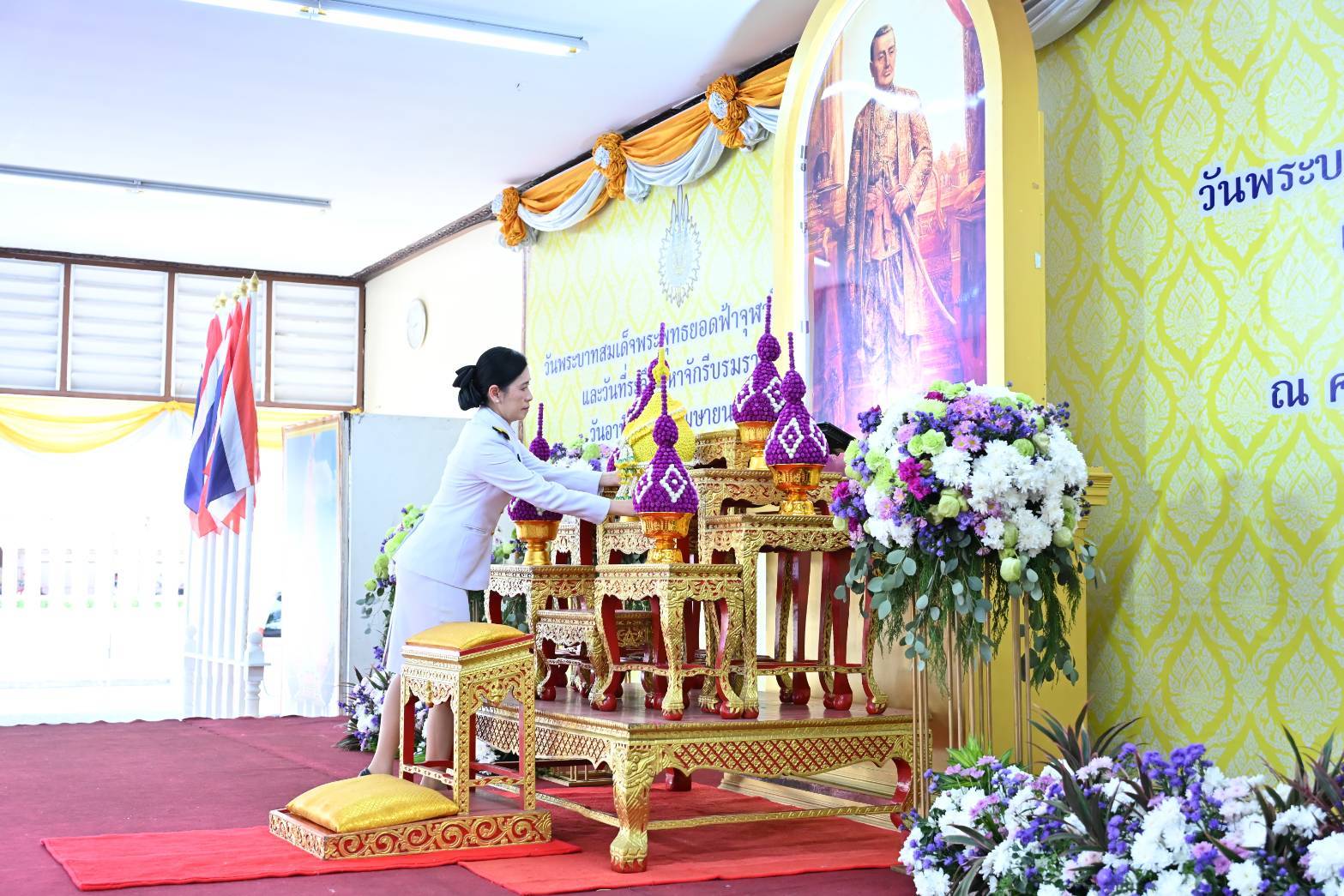 นครปฐมจัดพิธีถวายราชสดุดีวันที่ระลึกมหาจักรีบรมราชวงศ์ ประจำปี 2568