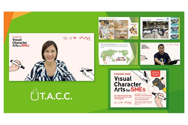 TACC ร่วมถ่ายทอดองค์ความรู้ธุรกิจคาแรคเตอร์ให้ SMEs ในงาน CHANGE 2022 : Visual Character Arts for SMEs