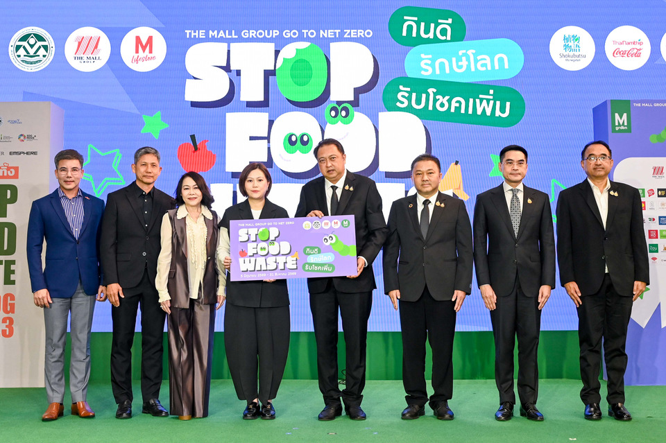 “สุชาติ” เปิดโครงการ STOP FOOD WASTE ดันคนไทยลดขยะอาหาร ชวนกินดี รักษ์โลก ลุ้นรับโชคเพิ่ม