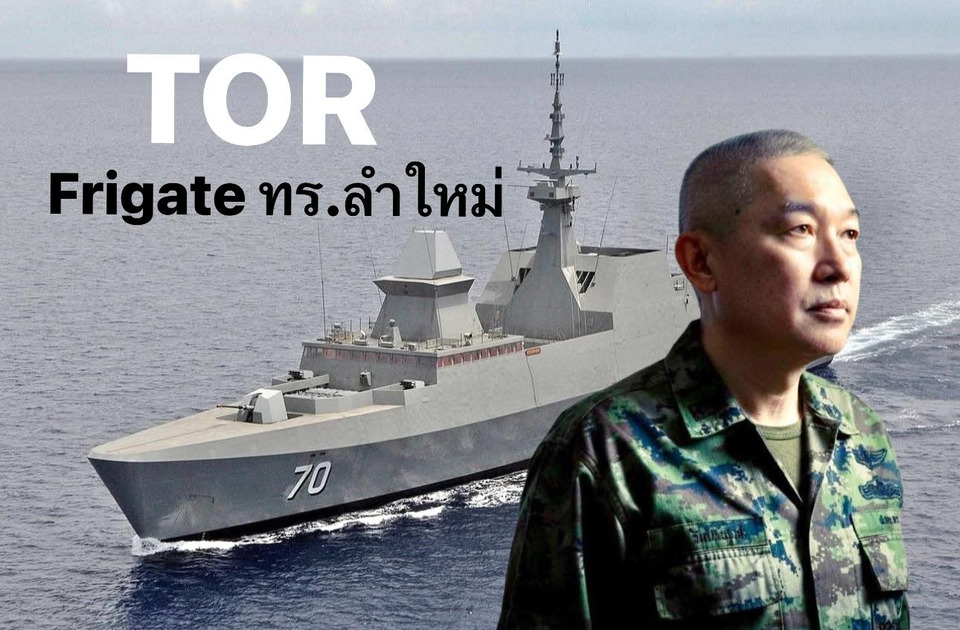 “กองทัพเรือ”เปิด TOR เรือฟริเกตรุ่นใหม่ 11 บริษัทต่างชาติชิงชัย โปร่งใส-สร้างงานไทย