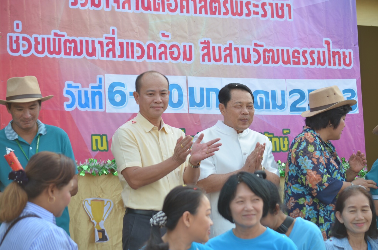 “วัฒนา”รองหัวหน้าพรรคพลังท้องถิ่นไท ร่วมเปิดงานวันเด็ก ขอทุกฝ่ายรู้รักสามัคคี รู้หน้าที่พลเมืองไทย