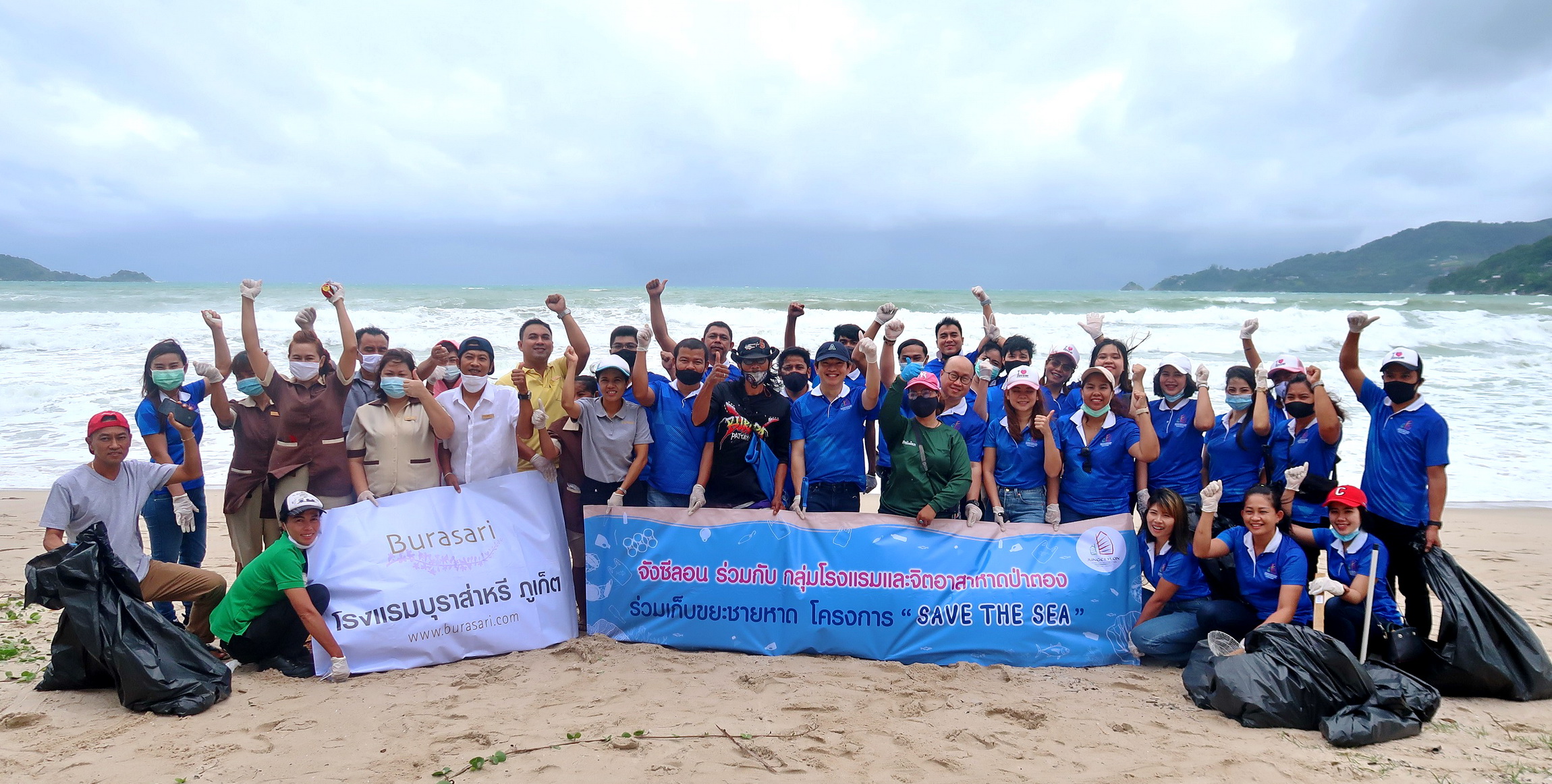 "จังซีลอน"  จัดกิจกรรมเก็บขยะชายหาด โครงการ“SAVE THE SEA”
