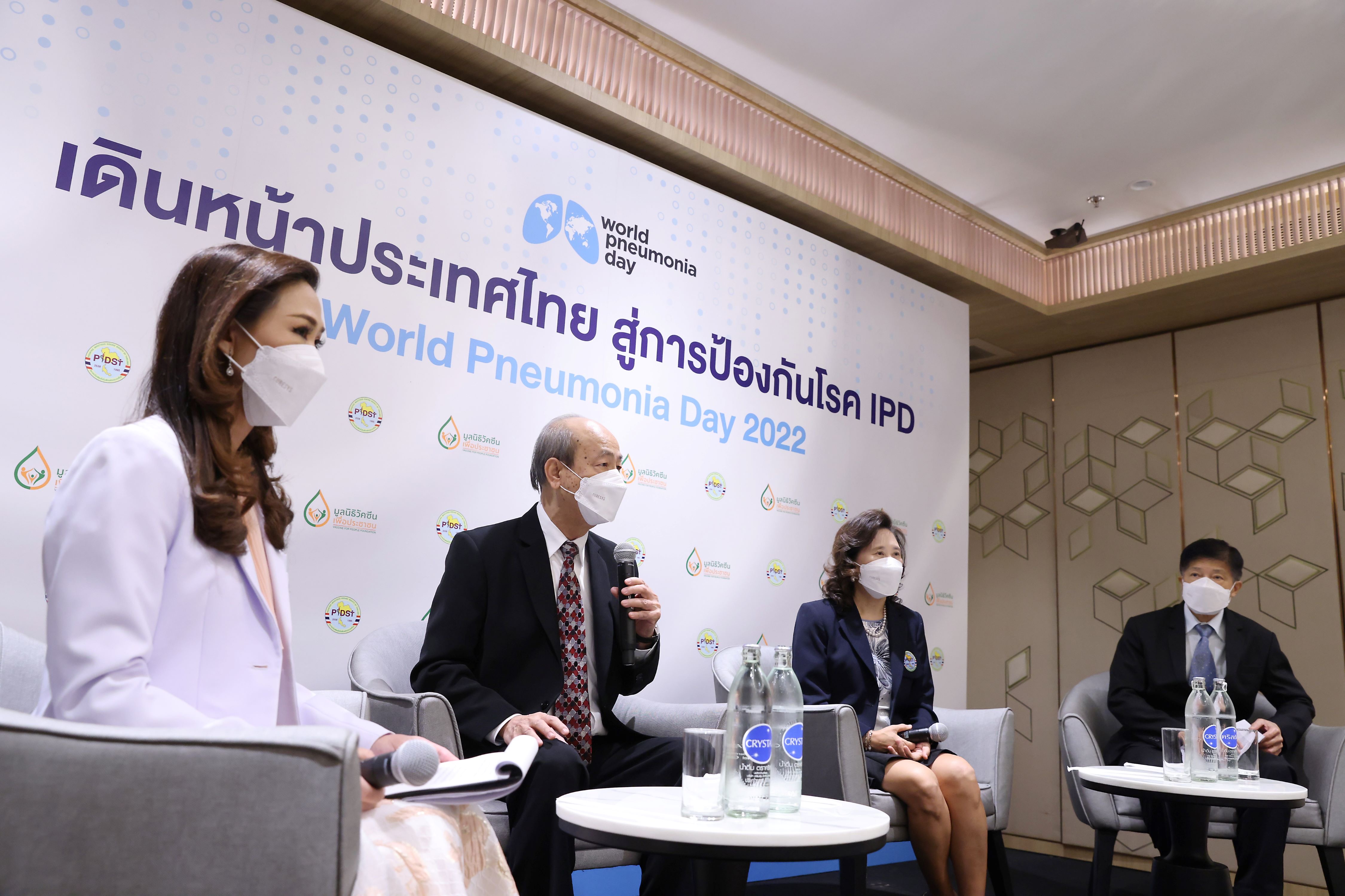 มูลนิธิวัคซีนเพื่อประชาชน ร่วมกับ สมาคมโรคติดเชื้อในเด็กแห่งประเทศไทย ส่งมอบวัคซีน ภายใต้โครงการสร้างเสริมภูมิคุ้มกัน ป้องกันโรคติดเชื้อนิวโมคอคคัส
