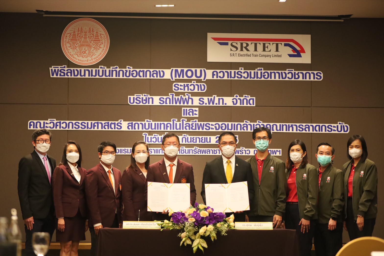 รถไฟฟ้า ร.ฟ.ท. เซ็น MOU กับ สจล.  ผนึกความร่วมมือทางวิชาการ เพื่อพัฒนาระบบรางไทยให้เป็นฮับแห่งอาเซียน
