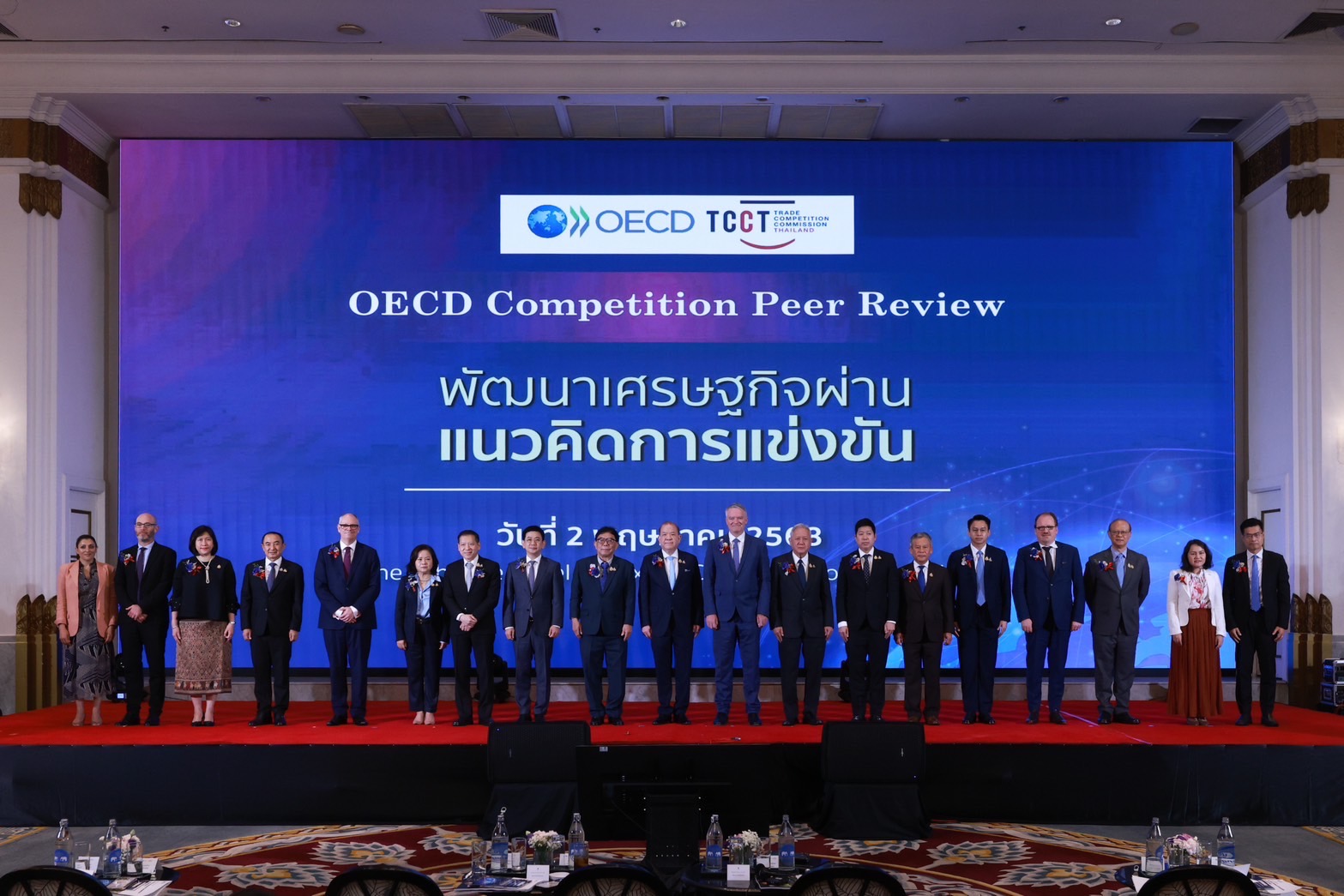 "กขค." จัดประชุมระหว่างประเทศ "OECD Competition Peer Review" ดันแข่งขันไทย สู่มาตรฐานสากล