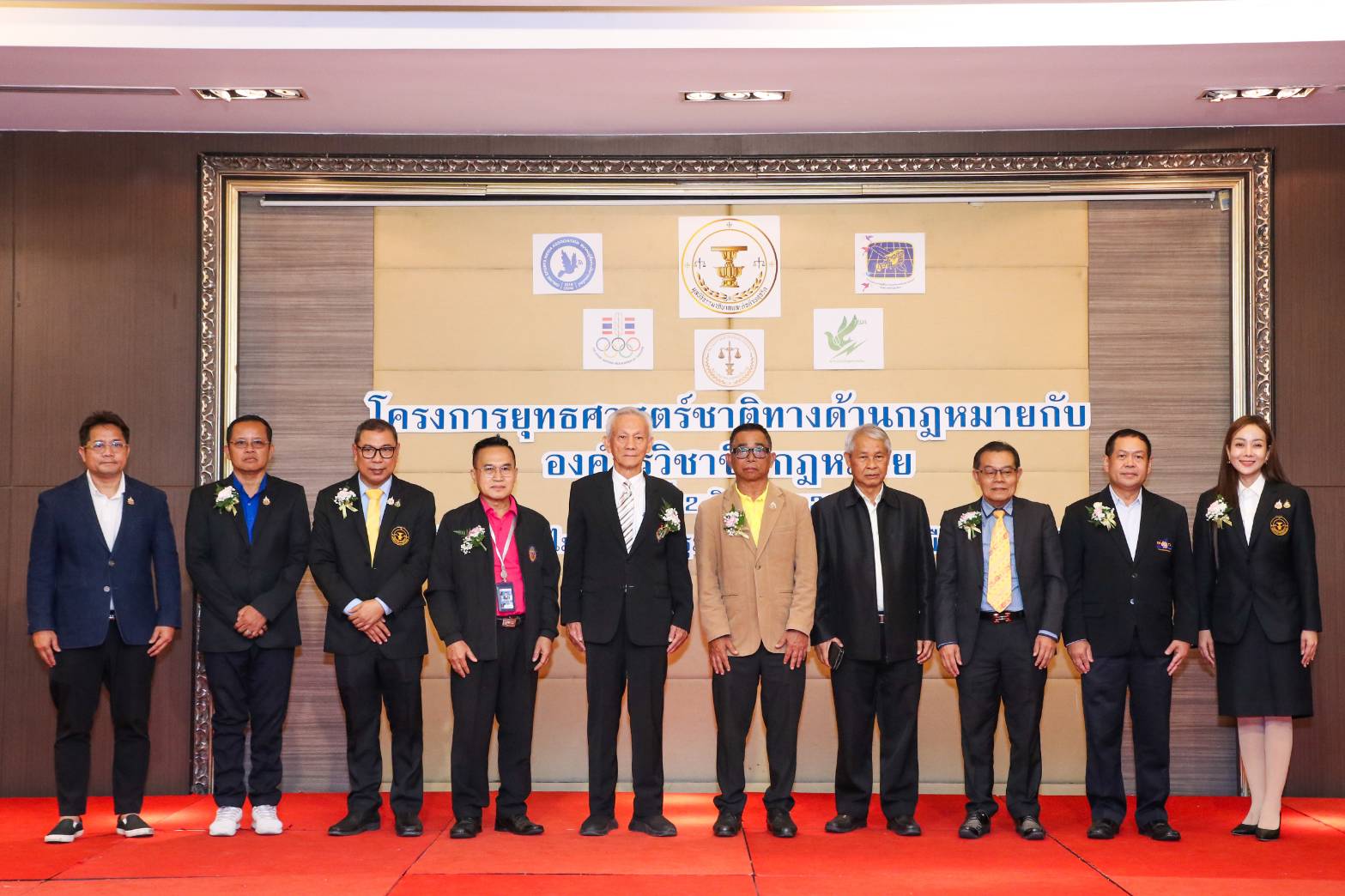สว.จำลอง เลขาฯกรรมาธิการทรัพยากรธรรมชาติฯ เปิด "โครงการยุทธศาสตร์ชาติด้านกฏหมายกับองค์กรวิชาชีพกฏหมาย