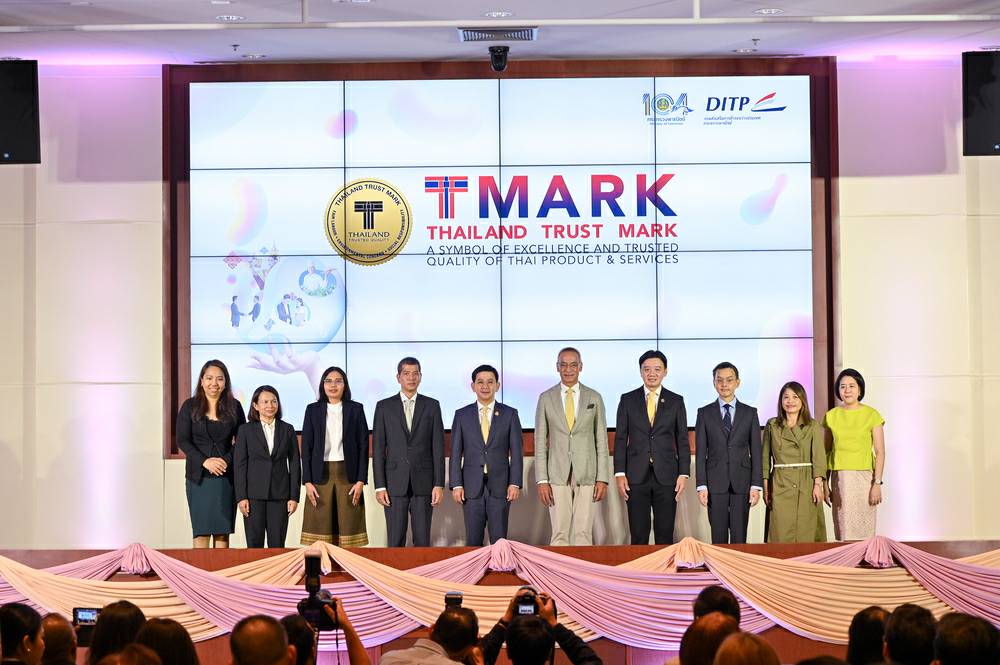 DITP เชิดชูเกียรติผู้ได้รับตรา T Mark ปี67 ตั้งเป้ายกระดับจากตราสัญลักษณ์ของความไว้วางใจ