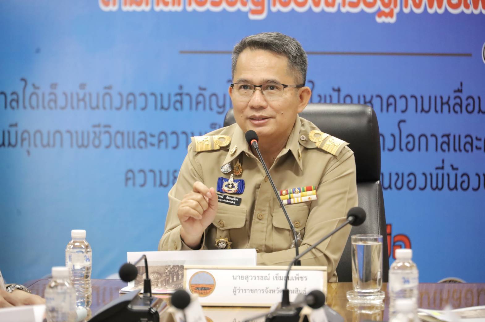  กาฬสินธุ์เดินหน้าปราบยาเข้ม! ขยายผลทุกเบาะแส 1567 ปกครองผนึกตำรวจรวบนักค้ายา ยึดยาบ้า 400 เม็ด  