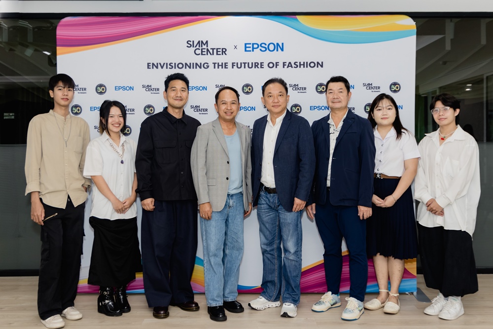 สยามเซ็นเตอร์ ร่วมกับ เอปสัน หนุนการเรียนรู้ยังก์ดีไซเนอร์ ต่อยอดสู่เวที VISIONARY STAGE 