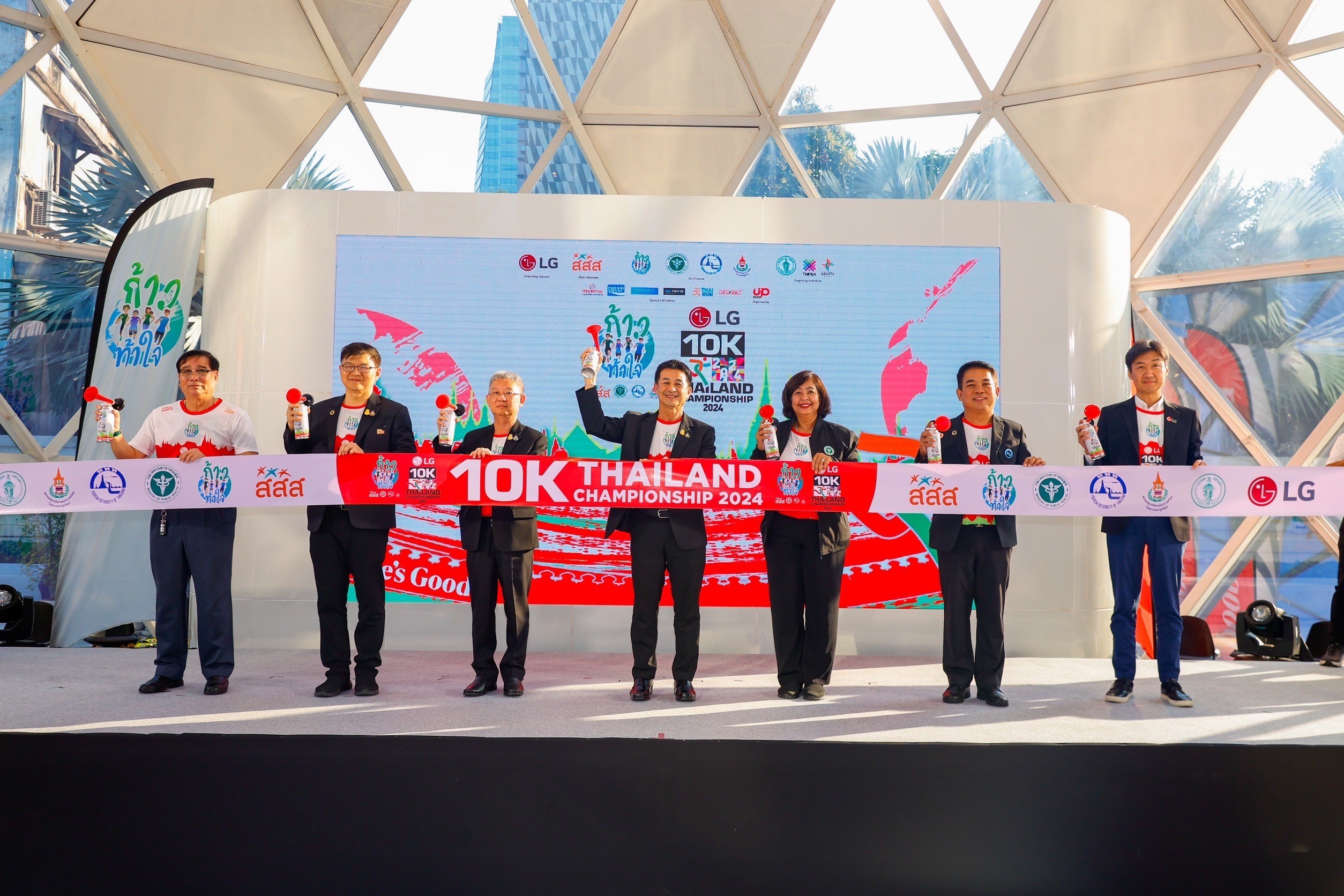 จัดใหญ่! "วิ่ง ก้าวท้าใจ 10K Thailand Championship 2024 Presented by LG" คาดกว่า 8 พันคนเข้าร่วม ยกระดับมาตรฐานสู่สากล