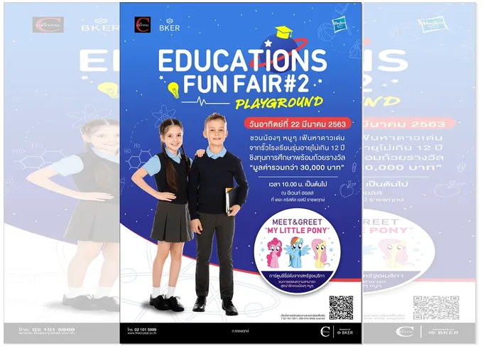  เฟ้นหาดาวเด่น! THE CRYSTAL EDUCATION FUN FEST 2020#2