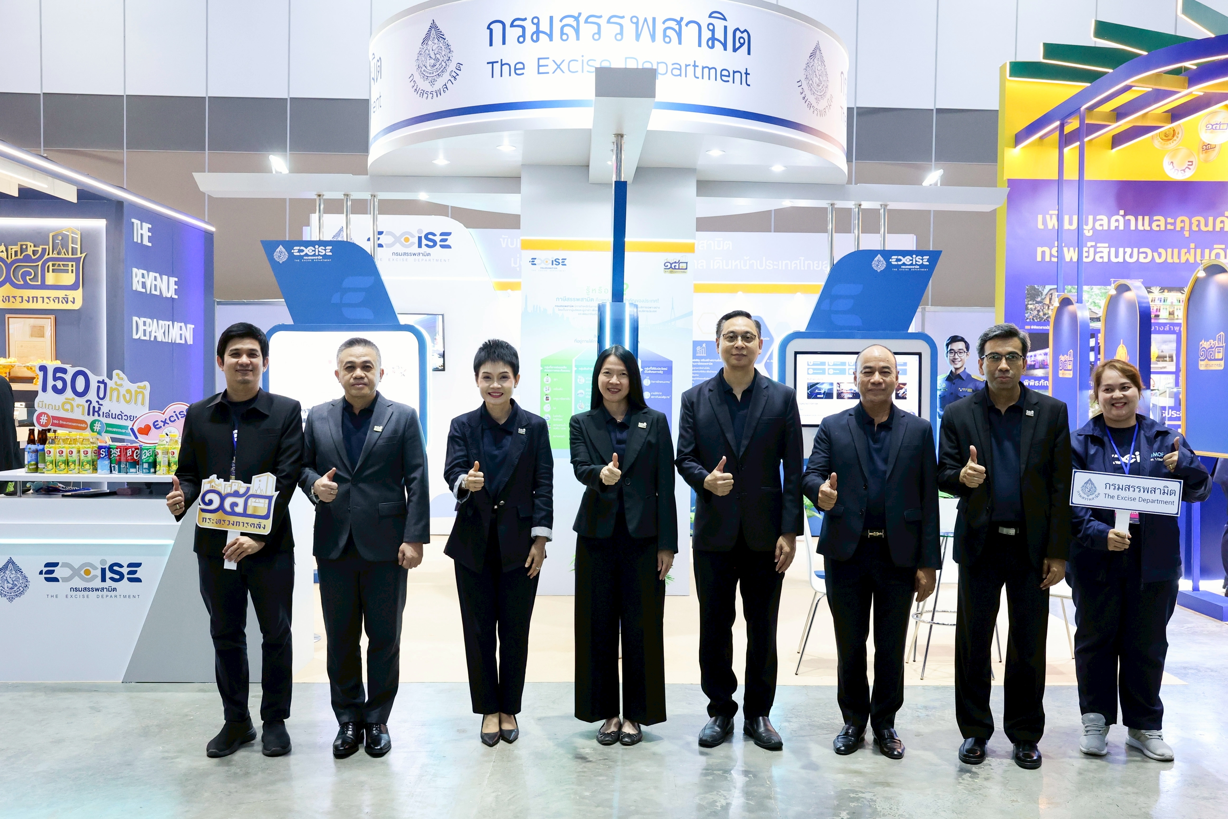 สรรพสามิต ร่วมงาน "MOF Journey: 150 ปี เส้นทางการคลังไทย"