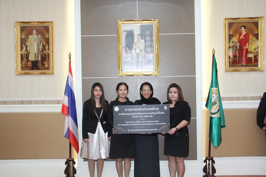 กยท. สนับสนุนชุดรับประทานอาหาร  30,000 ชุด ถวายเป็นพระราชกุศล ร่วมส่งเสด็จในหลวง ร.9 สู่สวรรคาลัย