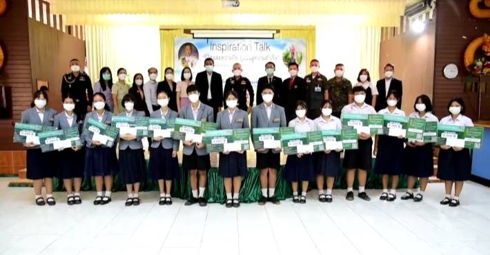 กกล.สุรศักดิ์มนตรี มอบทุนการศึกษา โครงการ  “พี่ทหารสานฝัน”