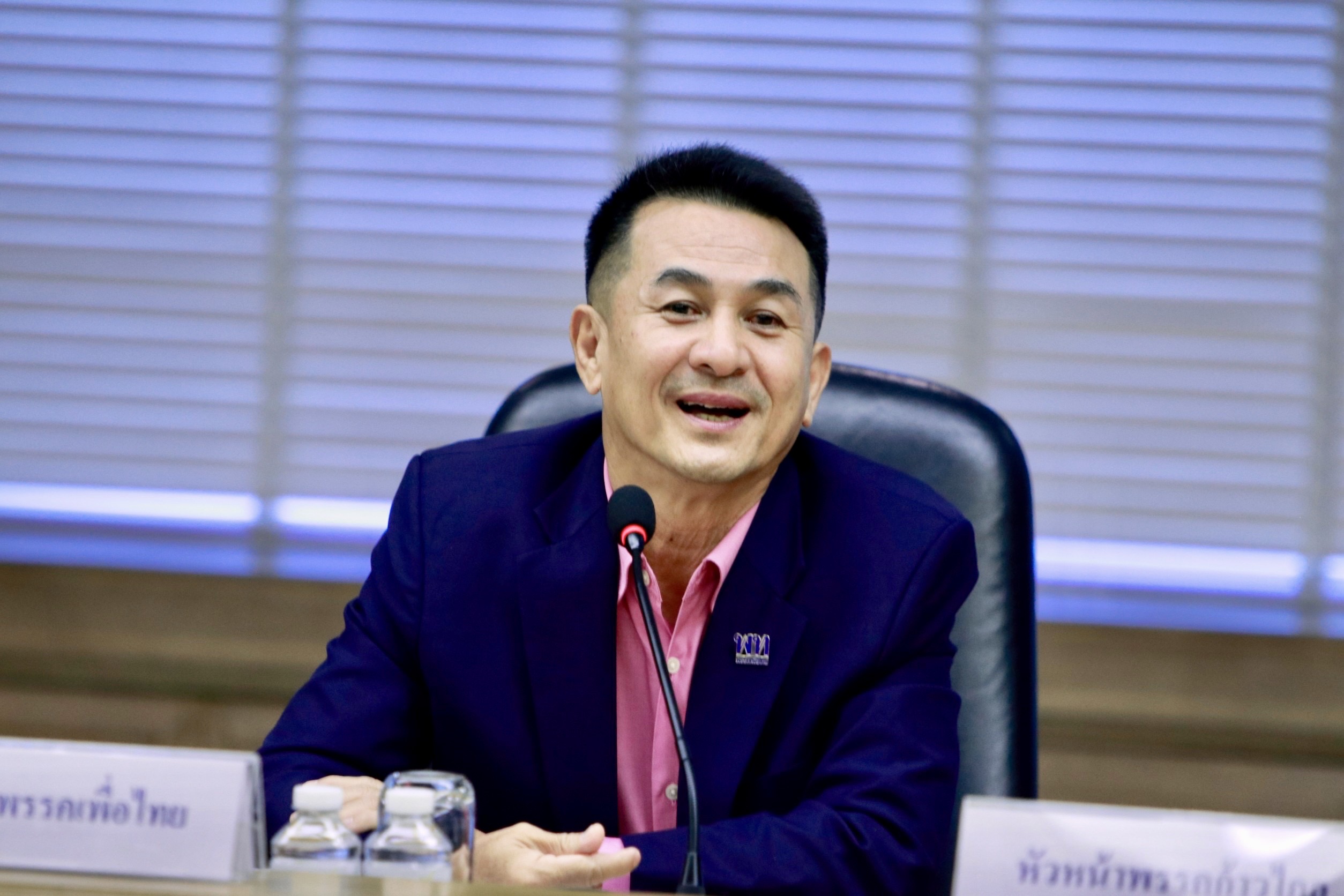 "ชลน่าน" เผย“เพื่อไทย”เดินหน้าขอเสียงหนุน ทั้งสว.-สส. คุย “ชาติไทยพัฒนา” พรรคแรก