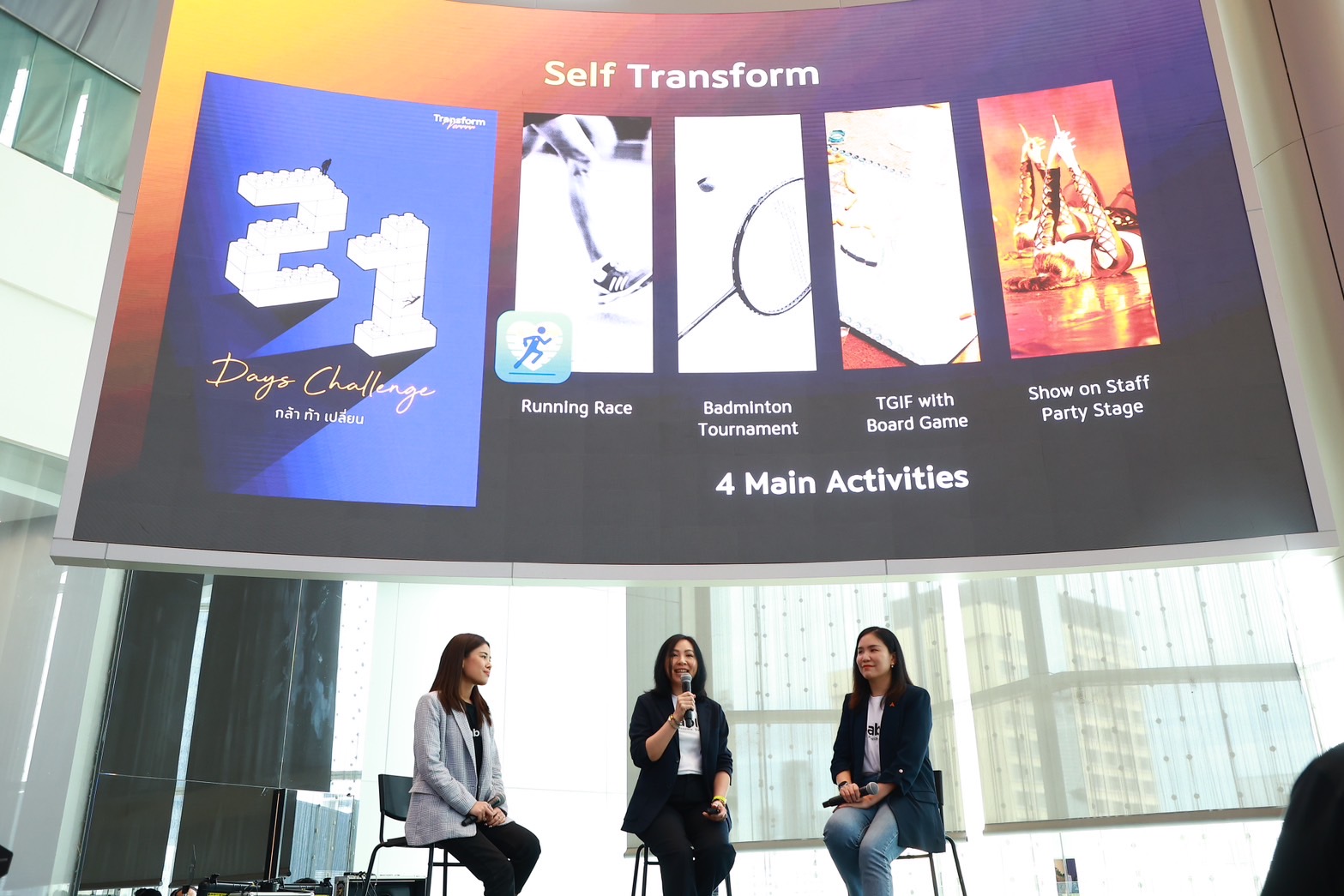 "จีเอเบิล" ชี้ PEOPLE TRANSFORMATION หัวใจสำคัญในการพลิกโฉมคนสู่ยุคดิจิทัล ปลุกองค์กร-กระตุ้นคนให้พร้อมรับกระแสความเปลี่ยนแปลง