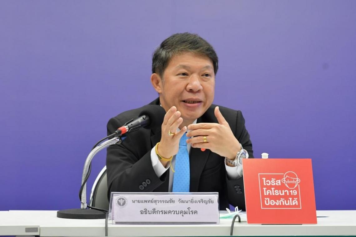 สธ.เด้งด่วน!ยกยวง หน.-ด่านควบคุมโรคสนามบินอู่ตะเภา 