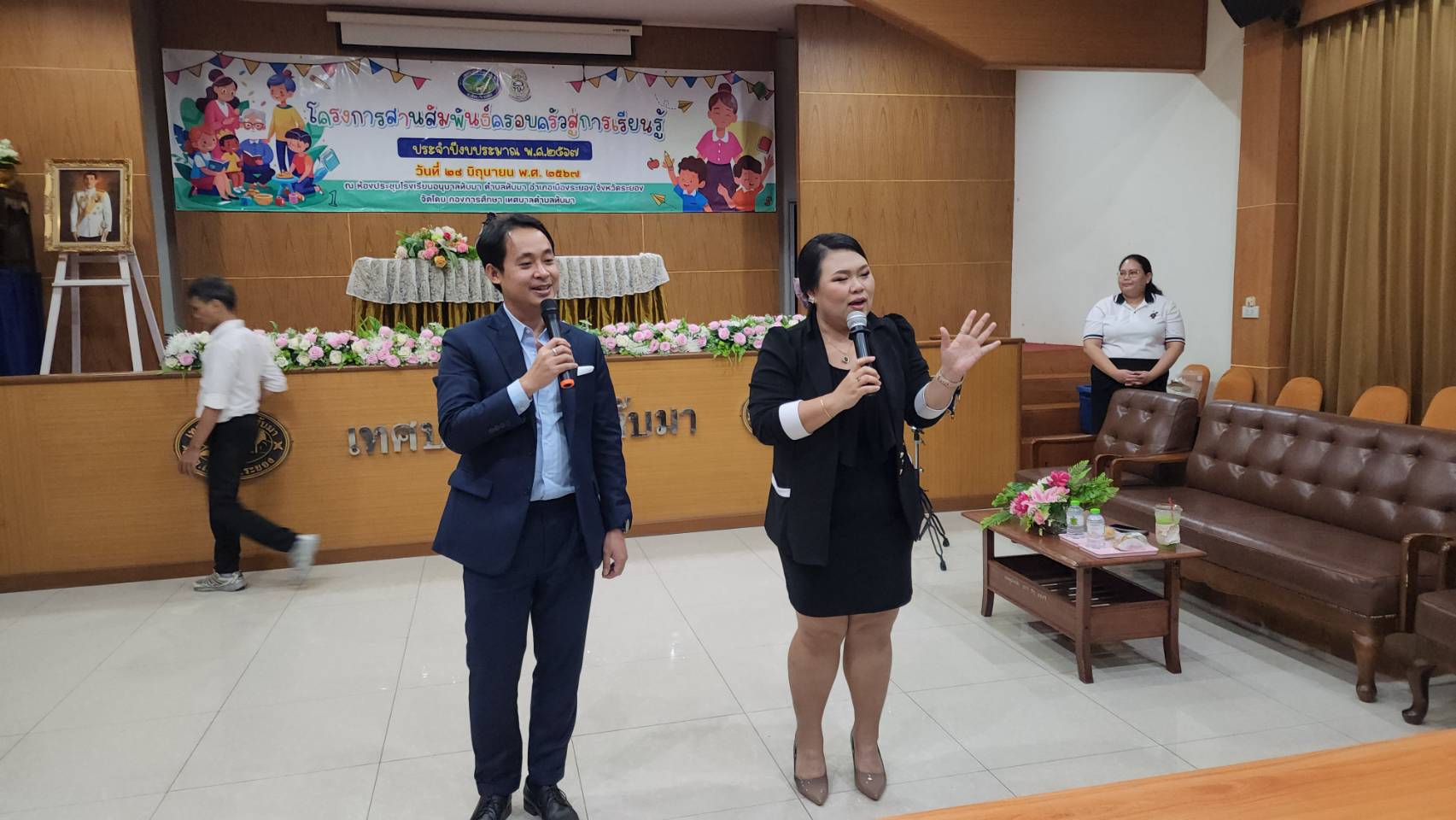 เทศบาลตำบลทับมา เปิดโครงการสานสัมพันธ์ครอบครัวสู่การเรียนรู้ มุ่งเสริมสร้างความสัมพันธ์ ความรัก ความอบอุ่นในครอบครัว 