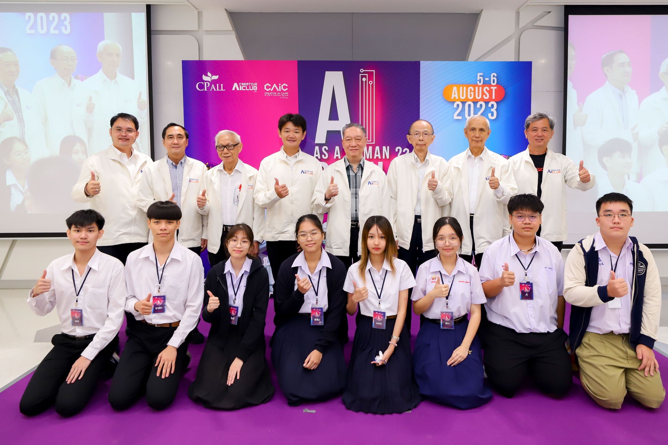 ซีพี ออลล์ จับมือพันธมิตร จัด “Creative AI Camp ปีที่ 6”     ให้ความรู้เยาวชนผ่านแนวคิด AI as a Human Being???  