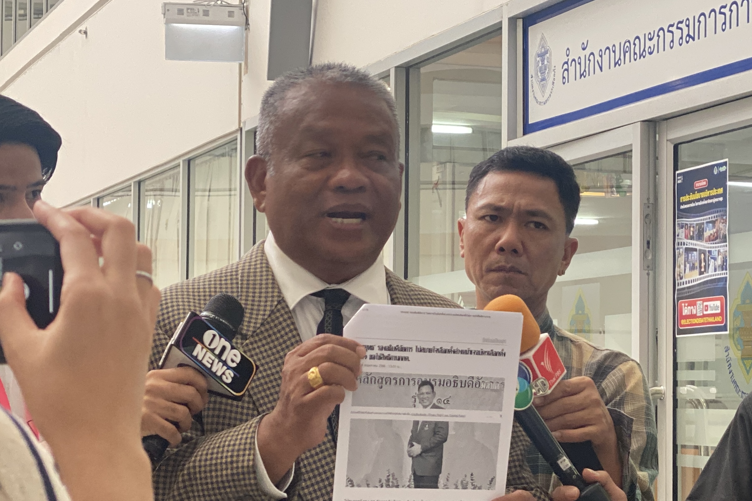 “วัชระ” เสนอ 3 ข้อ ให้ “กกต.” แก้ไข หลัง “รองอธิบดีอัยการสำนักงานคดีพิเศษ” ให้ความเห็น บัตรเลือกตั้งไม่มีเลขลำดับ-ลายเซ็นกปน. ห่วงมีบัตรผีสับเปลี่ยนแทน