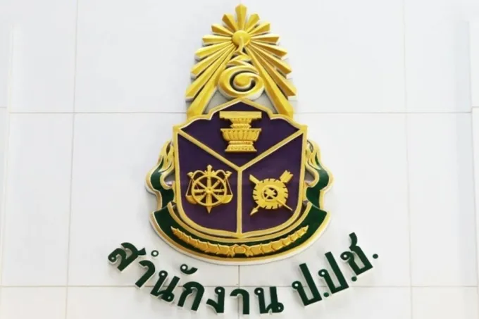  พปชร.ฟัดกันเองจี้ปปช.ฟันจริยธรรมสส.บุญยิ่ง