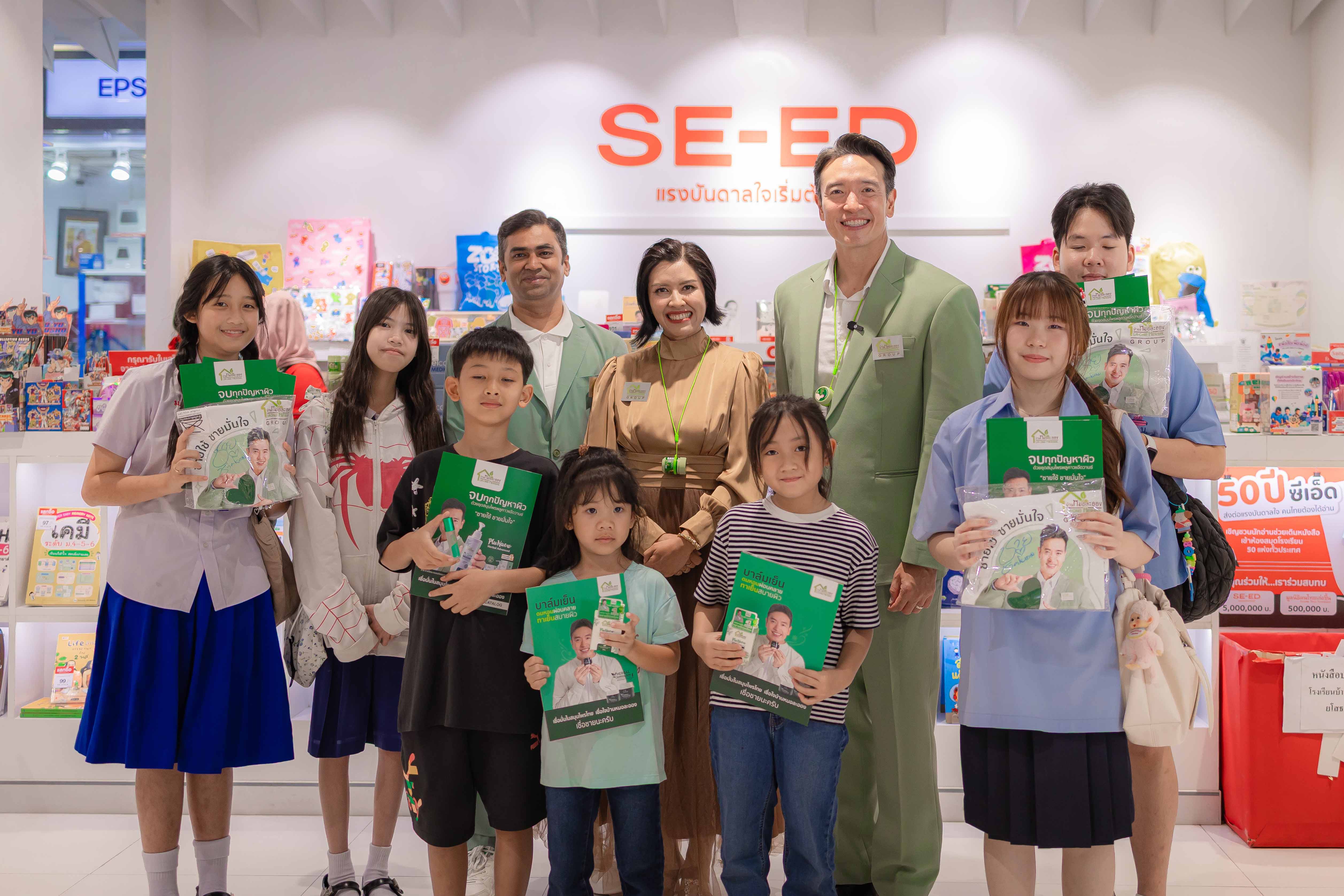 ชาย–ชาตโยดม ร่วมงานบ้านหมอละออง เปิดตัวยาดมสมุนไพรสูตรพรีเมียม “กระปุกเขียว” หอมล้ำ ไม่ซ้ำใคร 
