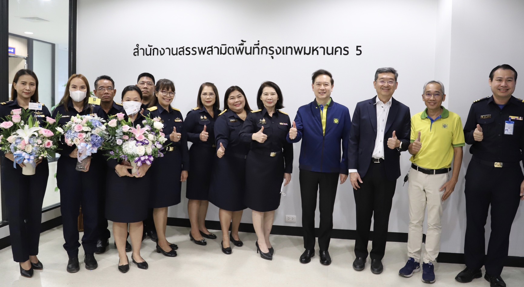 ธนารักษ์พัฒนาสินทรัพย์ต้อนรับสรรพสามิตพื้นที่กรุงเทพมหานคร 5 ย้ายที่ทำการใหม่