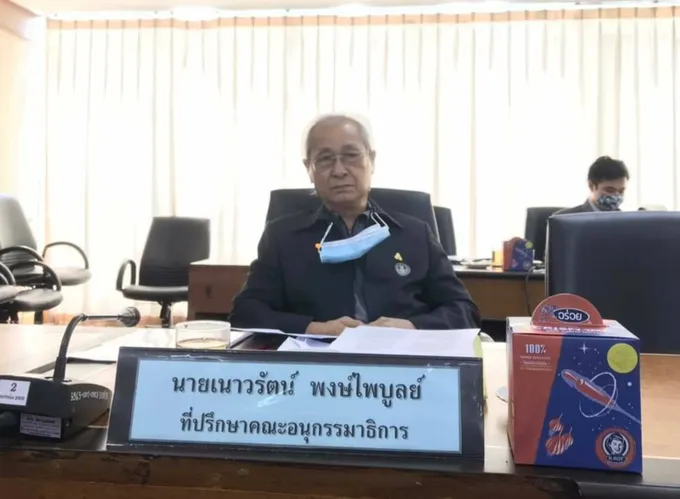 ปฏิรูปเร่งด่วน! 'เนาวรัตน์ พงษ์ไพบูลย์' เสนอผลักดัน 3 เรื่องสำคัญของงานด้านศิลปวัฒนธรรม